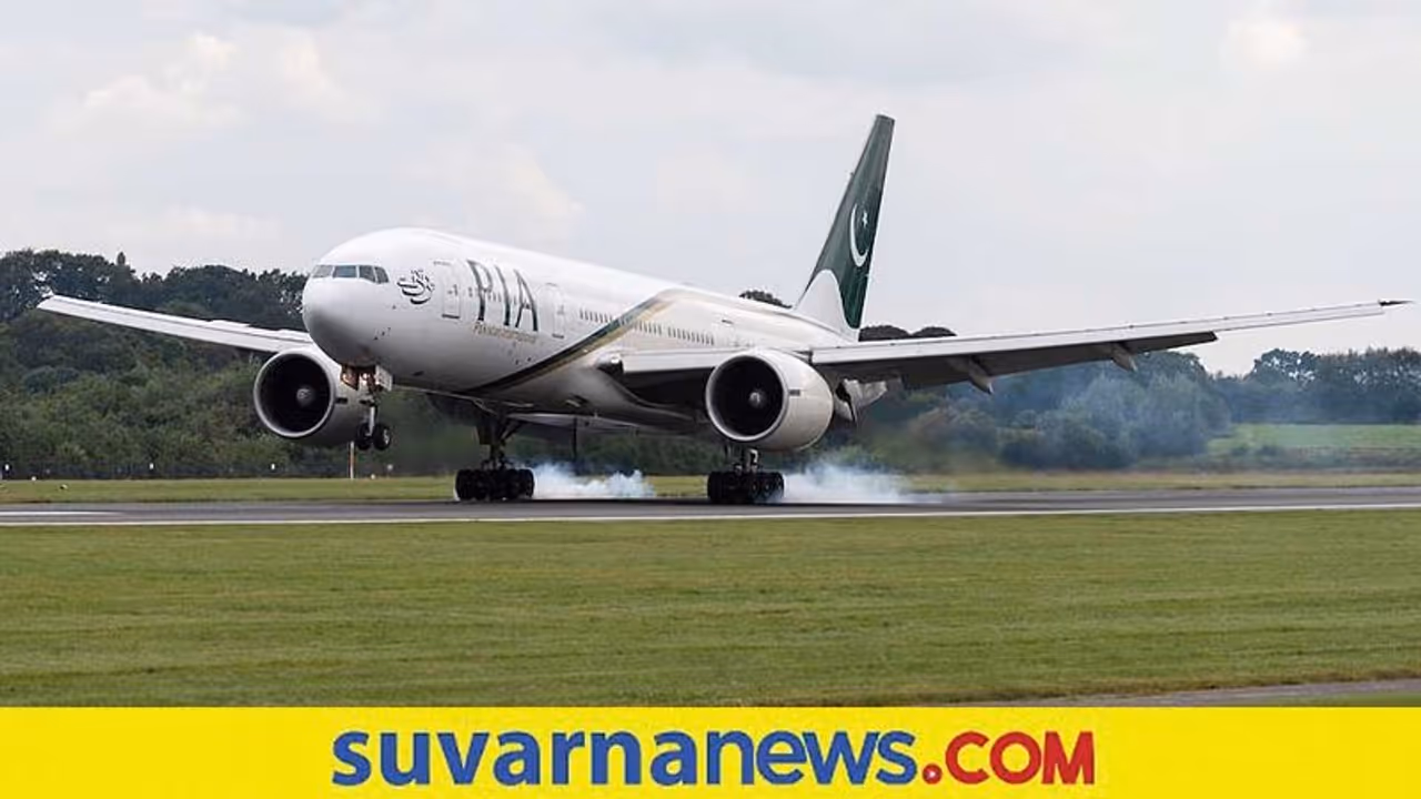 ಶಿಫ್ಟ್ ಮುಗಿತೆಂದು ವಿಮಾನ ಪ್ರಯಾಣ ಮುಂದುವರೆಸಲು ನಿರಾಕರಿಸಿದ ಪಾಕ್‌ ಪೈಲಟ್‌