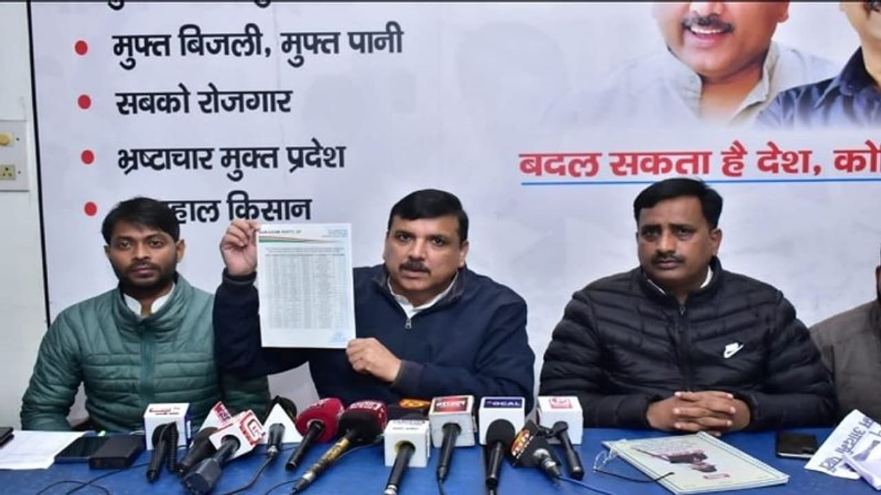 आप ने जारी की 33 प्रत्याशियों की लिस्ट, 8 सामान्य वर्ग, 4 मुस्लिम, 11 ओबीसी, 10 एससी उम्मीदवारों को मिला टिकट आप ने जारी की 33 प्रत्याशियों की लिस्ट, 8 सामान्य वर्ग, 4 मुस्लिम, 11 ओबीसी, 10 एससी उम्मीदवारों को मिला टिकट