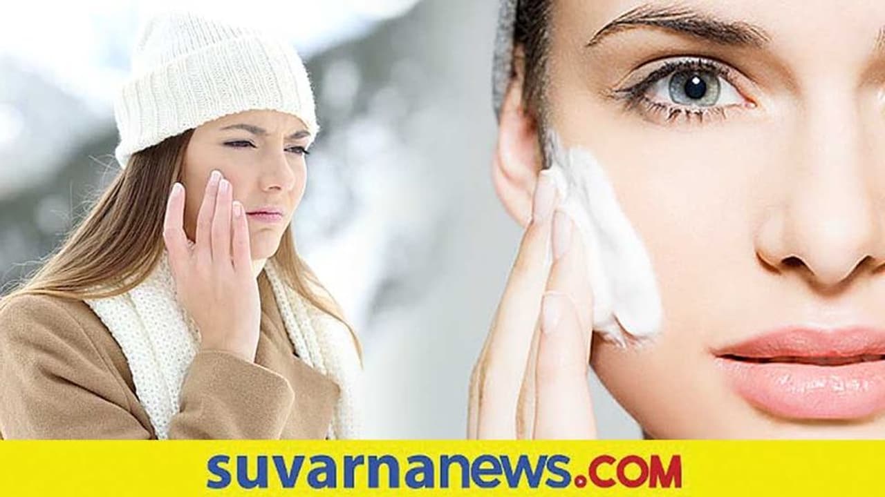 Winter Care: ನಿಮ್ಮ ಮೇಕಪ್ನಿಂದಲೇ ಚರ್ಮ ಒಣಗುತ್ತಿರಬಹುದು, ಎಚ್ಚರ! Winter Care: ನಿಮ್ಮ ಮೇಕಪ್ನಿಂದಲೇ ಚರ್ಮ ಒಣಗುತ್ತಿರಬಹುದು, ಎಚ್ಚರ!