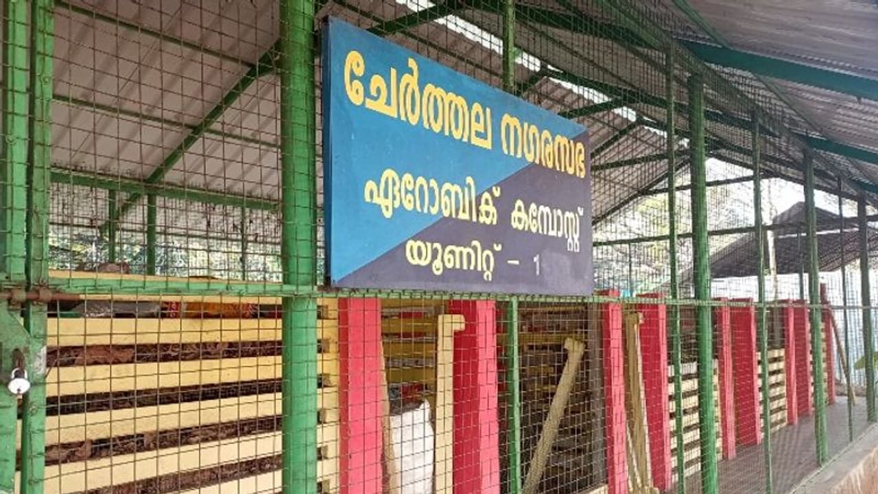 അശാസ്ത്രീയമായ നടപടി; ചേര്ത്തല നഗരസഭയ്ക്ക് ലക്ഷങ്ങളുടെ നഷ്ടം അശാസ്ത്രീയമായ നടപടി; ചേര്ത്തല നഗരസഭയ്ക്ക് ലക്ഷങ്ങളുടെ നഷ്ടം