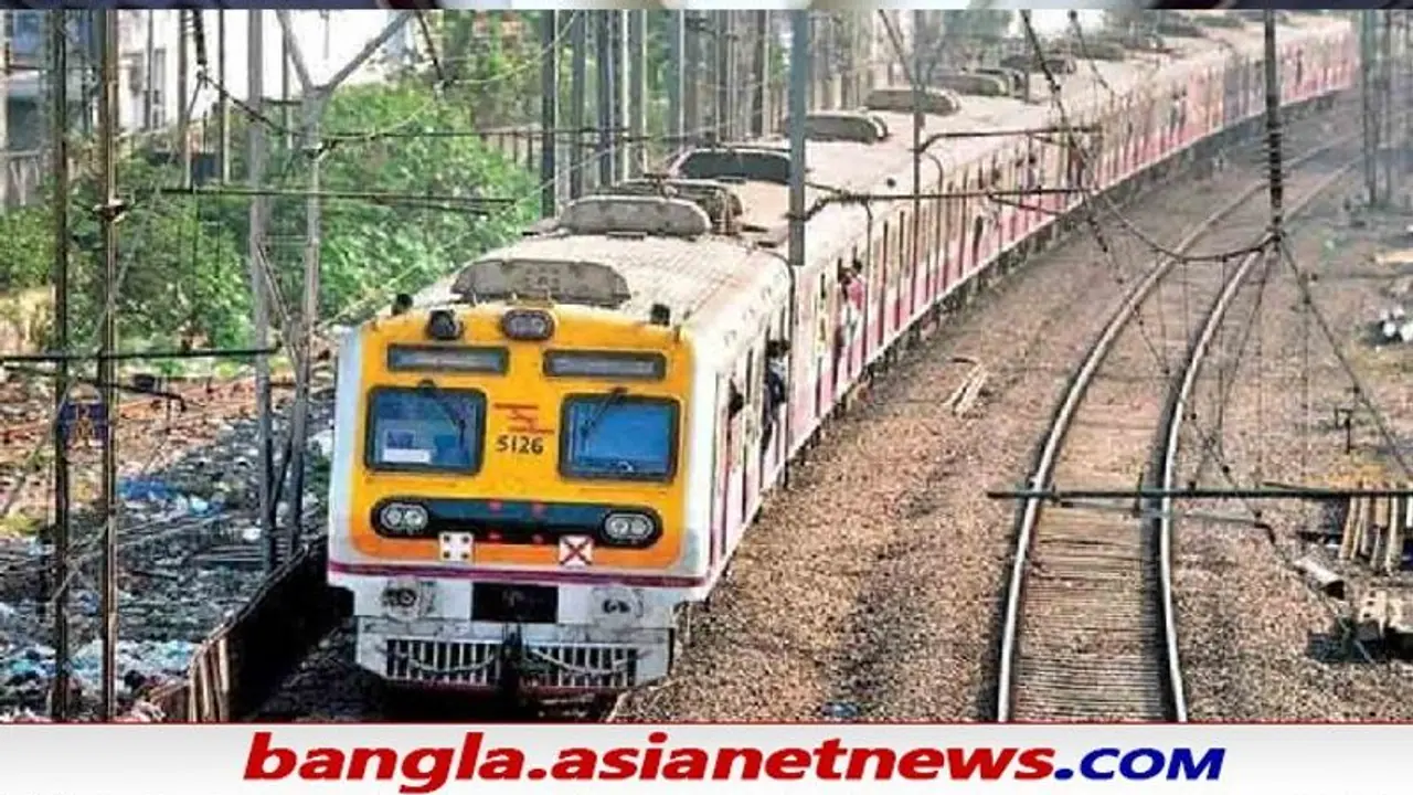 EC Railway Train Regulation: ধানবাদ গোমো লাইনে বাতিল তিনটি ট্রেন, অনেকগুলি চলবে ঘুরপথে EC Railway Train Regulation: ধানবাদ গোমো লাইনে বাতিল তিনটি ট্রেন, অনেকগুলি চলবে ঘুরপথে