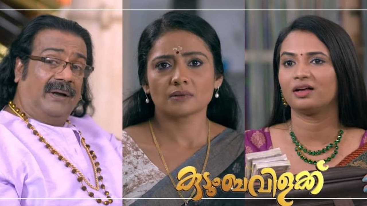 kudumbavilakku : ശ്രീനിലയത്തിന്റെ ആധാരം പണയംവച്ച് വേദിക : കുടുംബവിളക്ക് റിവ്യു kudumbavilakku : ശ്രീനിലയത്തിന്റെ ആധാരം പണയംവച്ച് വേദിക : കുടുംബവിളക്ക് റിവ്യു