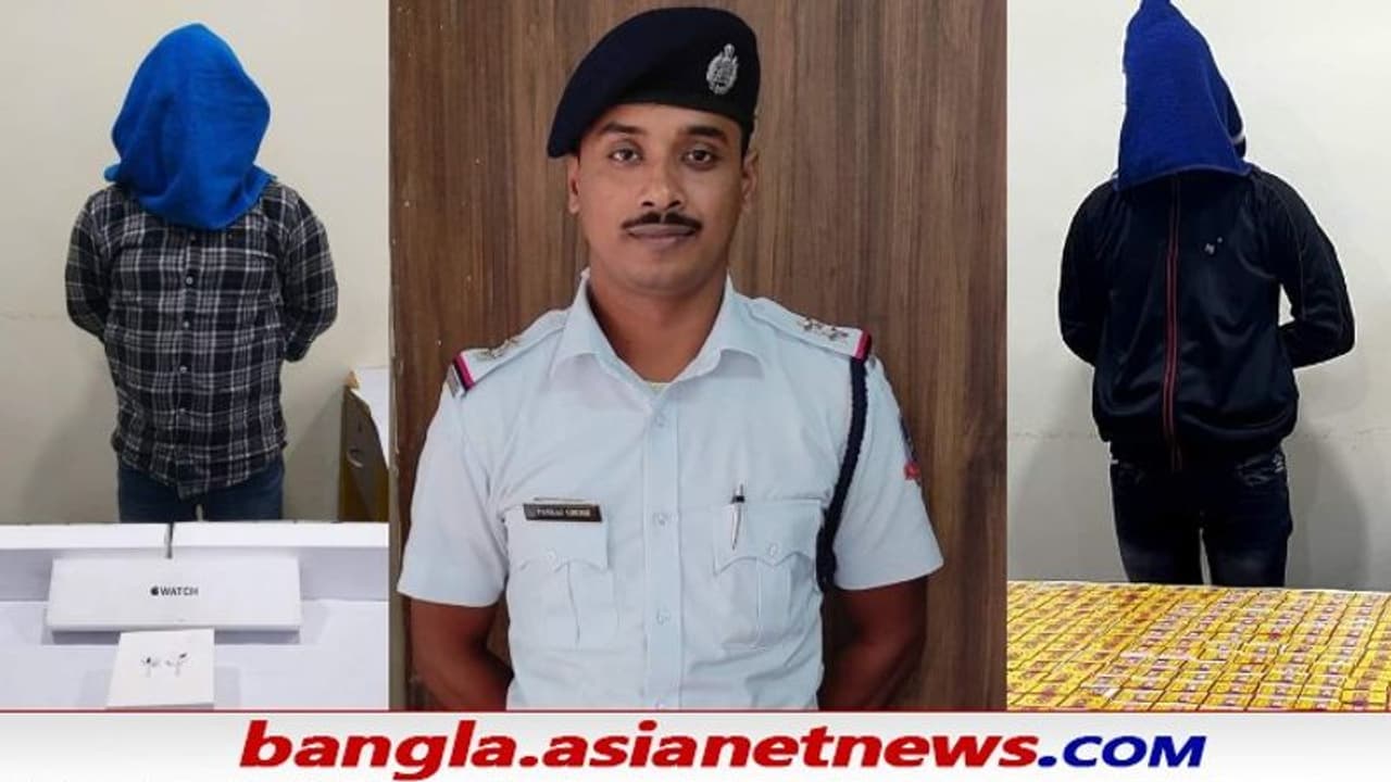 Online fraud in Rajarhat: সিডিউলড এনইএফটি'র মাধ্যমে অনলাইন প্রতারণা, ধৃত জোড়া অপরাধী