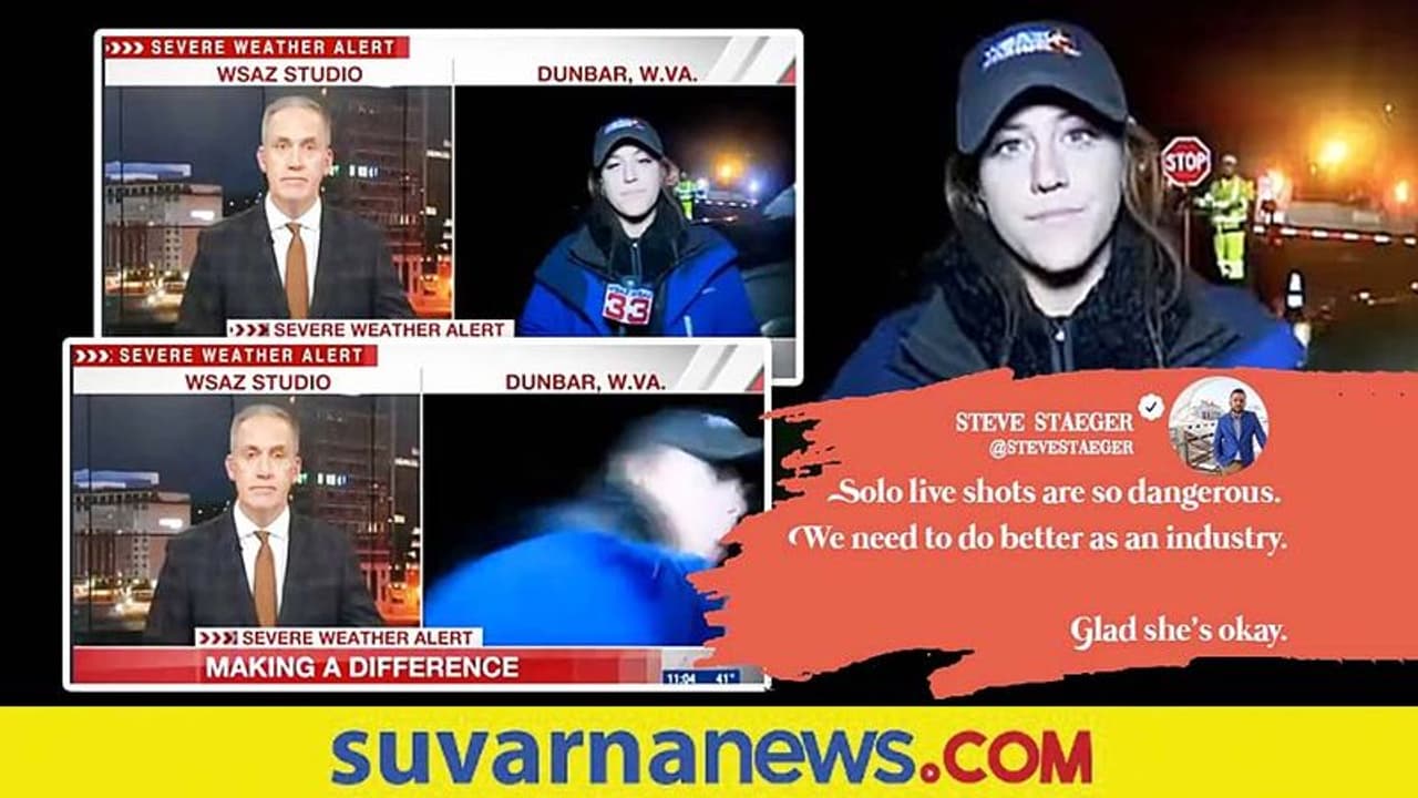 ಅಪಘಾತಕ್ಕೊಳಗಾದರೂ ರಿಪೋರ್ಟಿಂಗ್ ನಿಲ್ಲಿಸದ ವರದಿಗಾರ್ತಿ ಅಪಘಾತಕ್ಕೊಳಗಾದರೂ ರಿಪೋರ್ಟಿಂಗ್ ನಿಲ್ಲಿಸದ ವರದಿಗಾರ್ತಿ