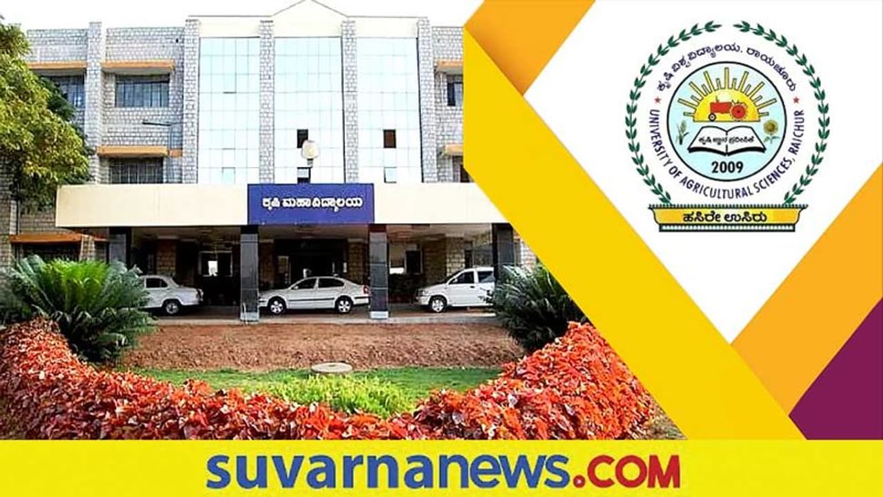 UAS Raichur Recruitment 2022: ಸೀನಿಯರ್ ರಿಸರ್ಚ್ ಫೆಲೋ ಹುದ್ದೆಗೆ ಅರ್ಜಿ ಆಹ್ವಾನ UAS Raichur Recruitment 2022: ಸೀನಿಯರ್ ರಿಸರ್ಚ್ ಫೆಲೋ ಹುದ್ದೆಗೆ ಅರ್ಜಿ ಆಹ್ವಾನ