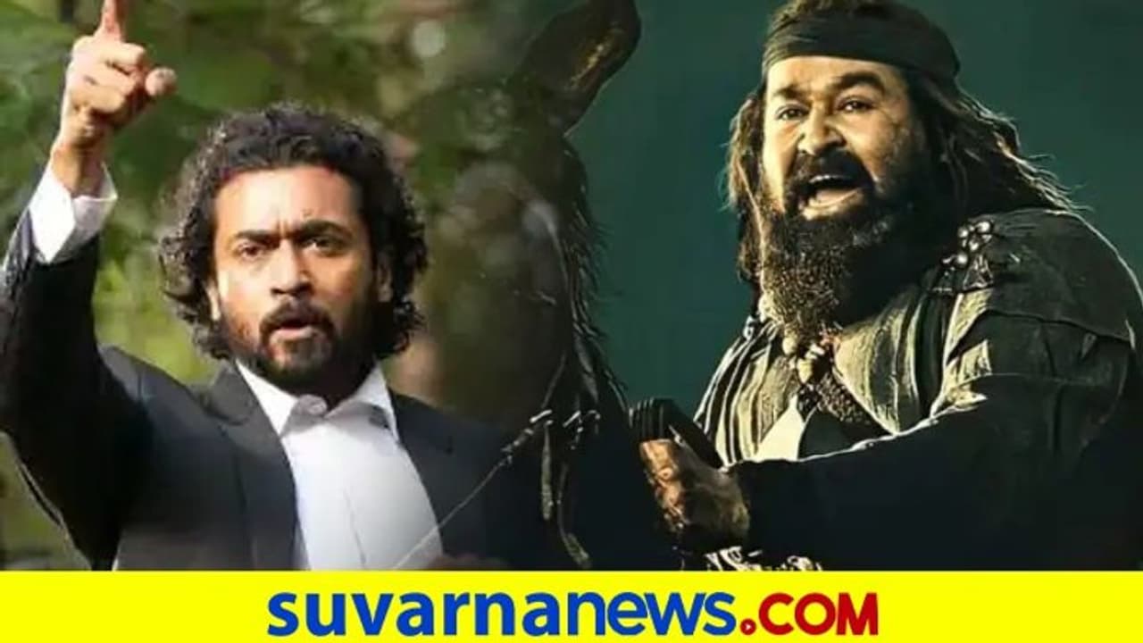 Oscars 2022: ಆಸ್ಕರ್ಗೆ ಎಂಟ್ರಿ ಕೊಟ್ಟ ಸೌತ್ನ ಎರಡು ಸಿನಿಮಾ, ಜೈಭೀಮ್, ಮರಕ್ಕಾರ್ ಹವಾ Oscars 2022: ಆಸ್ಕರ್ಗೆ ಎಂಟ್ರಿ ಕೊಟ್ಟ ಸೌತ್ನ ಎರಡು ಸಿನಿಮಾ, ಜೈಭೀಮ್, ಮರಕ್ಕಾರ್ ಹವಾ