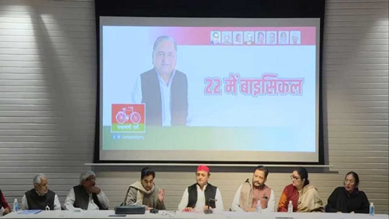 पूर्व सांसद और अन्य सपा में शामिल, अखिलेश बोले सरकार बनने पर IT सेक्टर में मिलेंगी 22 लाख नौकरियां पूर्व सांसद और अन्य सपा में शामिल, अखिलेश बोले सरकार बनने पर IT सेक्टर में मिलेंगी 22 लाख नौकरियां