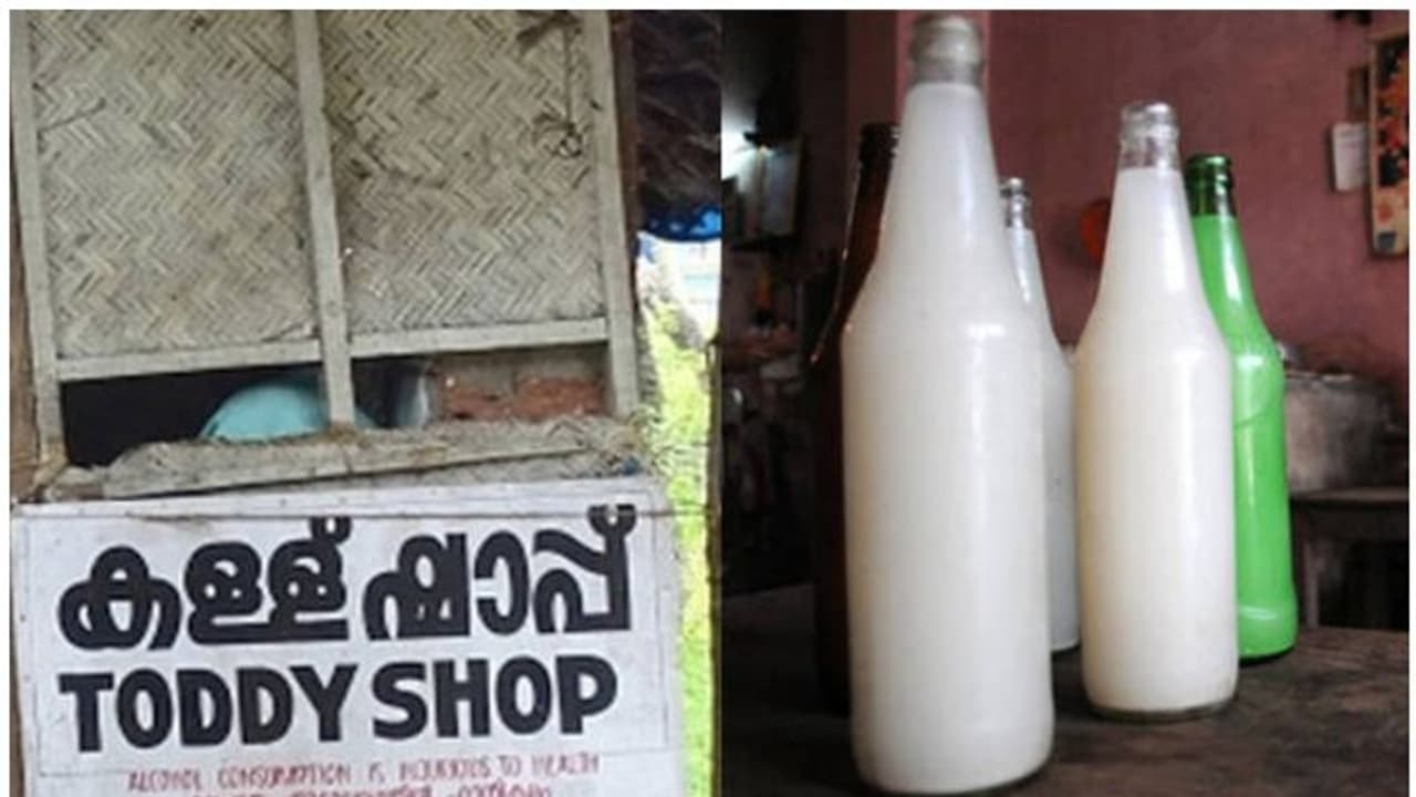 സംസ്ഥാനത്ത് കള്ള് ഷാപ്പ് വിൽപ്പന ഇനി മുതൽ ഓൺലൈൻ വഴി; സർക്കാർ ഉത്തരവിറങ്ങി സംസ്ഥാനത്ത് കള്ള് ഷാപ്പ് വിൽപ്പന ഇനി മുതൽ ഓൺലൈൻ വഴി; സർക്കാർ ഉത്തരവിറങ്ങി