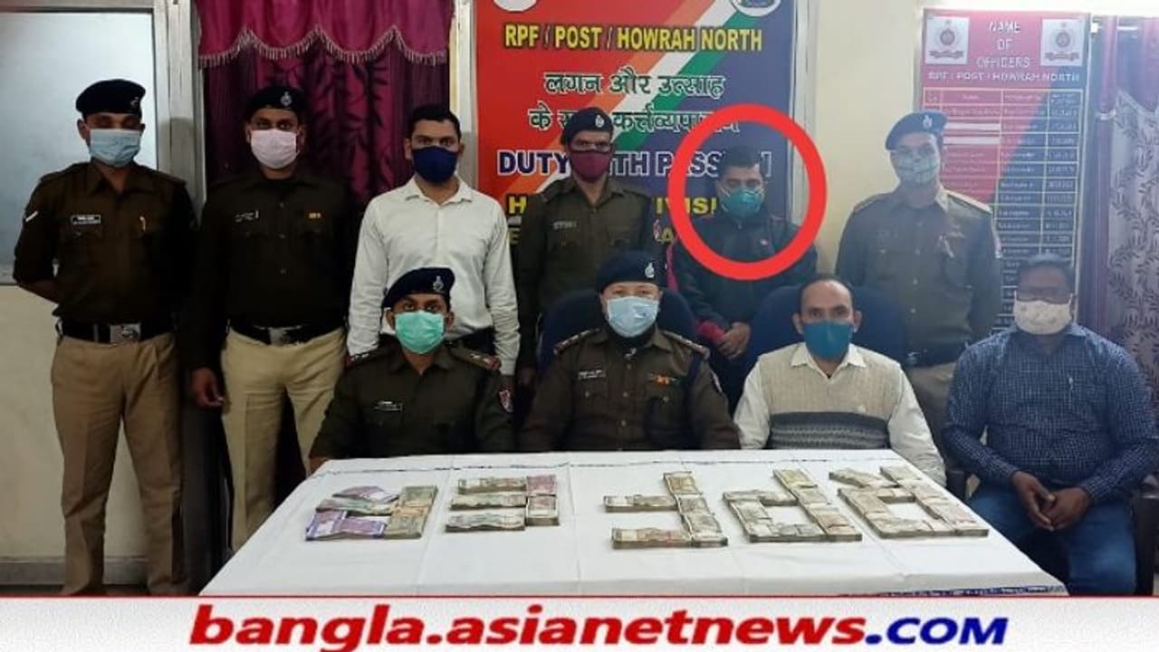 স্ক্যানারে ব্যাগ ঢোকাতেই অবাক রেল পুলিশ, হাওড়ায় প্রমাণ ছাড়া বিপুল অঙ্কের টাকা নিতে গিয়ে ধৃত ১ স্ক্যানারে ব্যাগ ঢোকাতেই অবাক রেল পুলিশ, হাওড়ায় প্রমাণ ছাড়া বিপুল অঙ্কের টাকা নিতে গিয়ে ধৃত ১