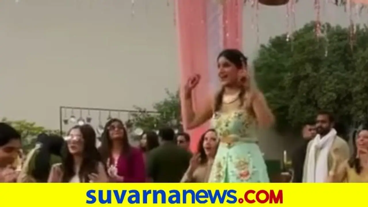 ಅಕ್ಕನ ಮದುವೆಲಿ ತಂಗಿ ಹಾಗೂ ಸ್ನೇಹಿತರ ಜಬರ್‌ದಸ್ತ್‌ ಡಾನ್ಸ್‌