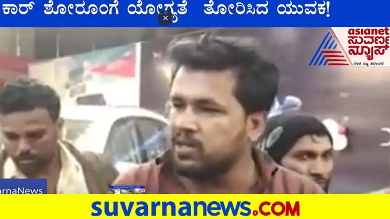 Tumakuru: ರೈತಗೆ ಅಪಮಾನ ಕೇಸ್: ಕಂಪನಿ ಸಿದ್ಧಾಂತದಲ್ಲಿ ತಪ್ಪಾಗಿದ್ದರೆ ಪರಿಶೀಲನೆ: ಆನಂದ್ ಮಹಿಂದ್ರಾ Tumakuru: ರೈತಗೆ ಅಪಮಾನ ಕೇಸ್: ಕಂಪನಿ ಸಿದ್ಧಾಂತದಲ್ಲಿ ತಪ್ಪಾಗಿದ್ದರೆ ಪರಿಶೀಲನೆ: ಆನಂದ್ ಮಹಿಂದ್ರಾ
