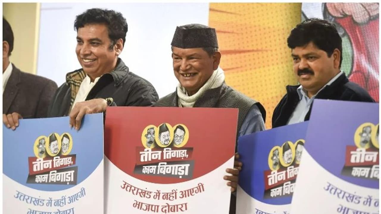 ഉത്തരാഖണ്ഡ് തെരഞ്ഞെടുപ്പ്; കോൺഗ്രസ് ആദ്യഘട്ട സ്ഥാനാർത്ഥി പട്ടിക പ്രഖ്യാപിച്ചു, ഗണേഷ് ഗോഡിയാൽ ശ്രീനഗറിൽ