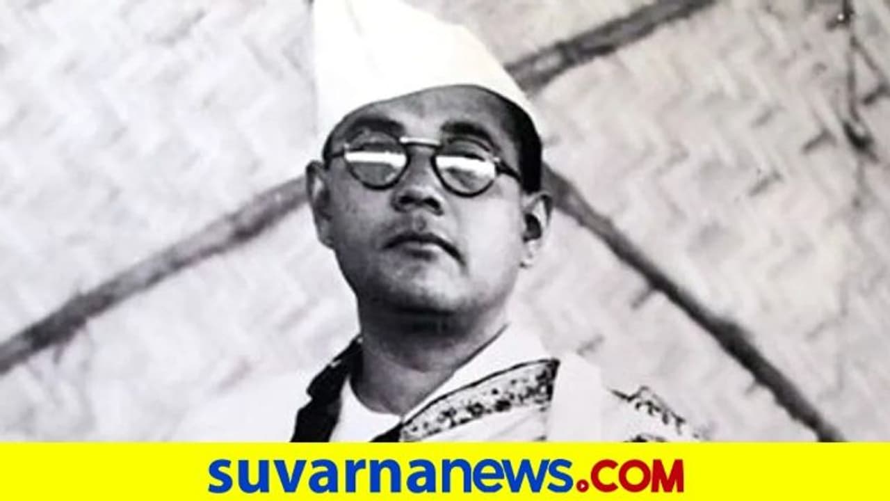 Subhash Chandra Bose ಬದುಕೇ ವಿಸ್ಮಯ, ಚೇತೋಹಾರಿ!