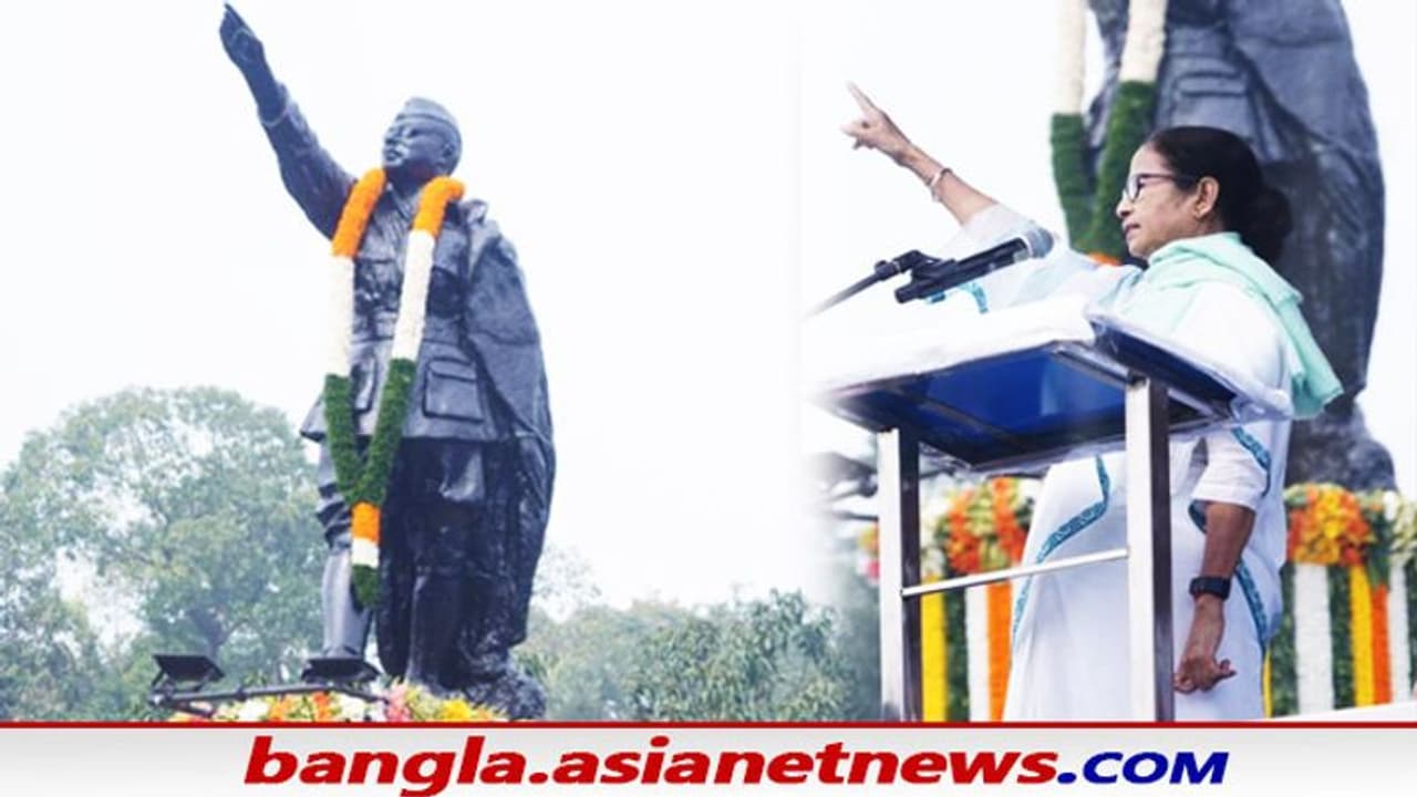 ওরা বাদ দিয়েছে আমরা শুরু করব, Netaji জয়ন্তীতেই যোজনা কমিশন তৈরির ঘোষণা মমতার ওরা বাদ দিয়েছে আমরা শুরু করব, Netaji জয়ন্তীতেই যোজনা কমিশন তৈরির ঘোষণা মমতার