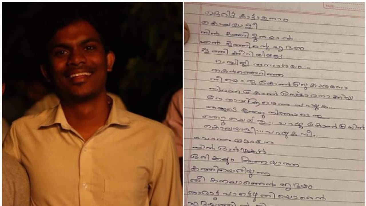 Dheeraj Murder : 'ഖദറിട്ട കൊലയാളീ... നിനക്ക് മാപ്പില്ല'; വേദന നിറച്ച് ധീരജിന്റെ പിതാവിന്റെ കവിത