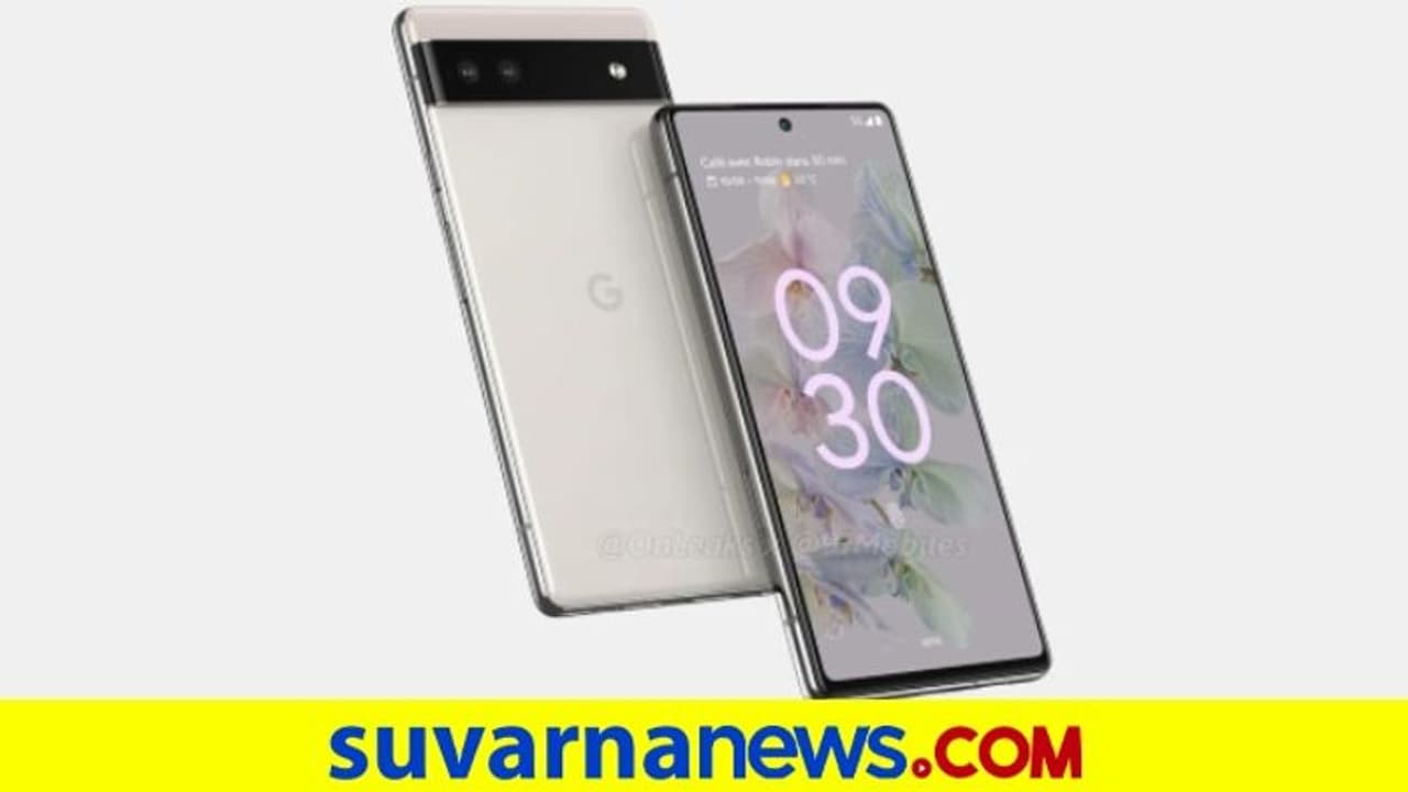 Google Pixel 6a 2022 ಮೇನಲ್ಲಿ ಬಿಡುಗಡೆ ಸಾಧ್ಯತೆ: ಏನೆಲ್ಲಾ ಫೀಚರ್ಸ್‌ ಇರಬಹುದು?