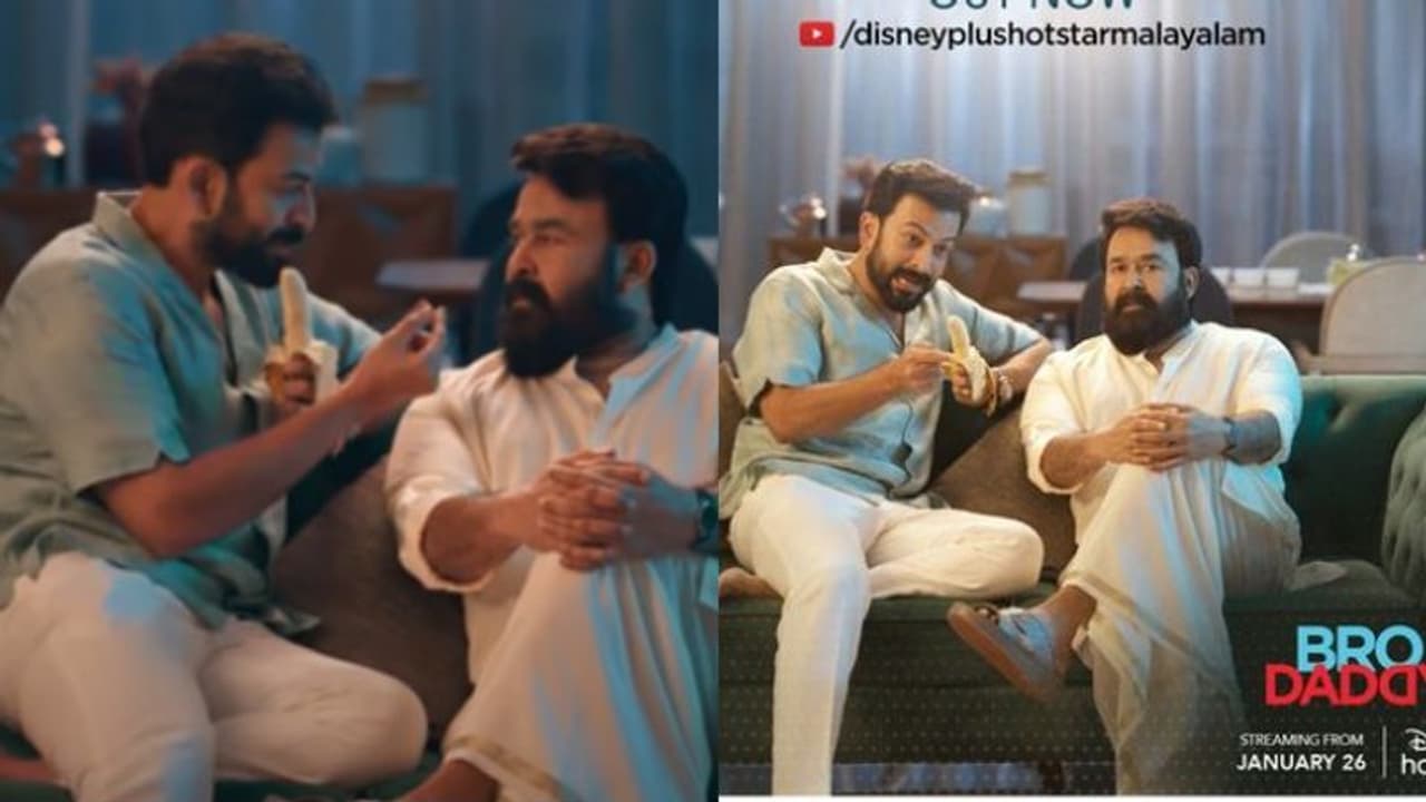 Bro Daddy : 'ഈശോ കാറ്റാടി'യുടെ സിമ്പിൾ ജിംഗിൾ; രസകരമായ വീഡിയോയുമായി 'ബ്രോ ഡാഡി' ടീം Bro Daddy : 'ഈശോ കാറ്റാടി'യുടെ സിമ്പിൾ ജിംഗിൾ; രസകരമായ വീഡിയോയുമായി 'ബ്രോ ഡാഡി' ടീം