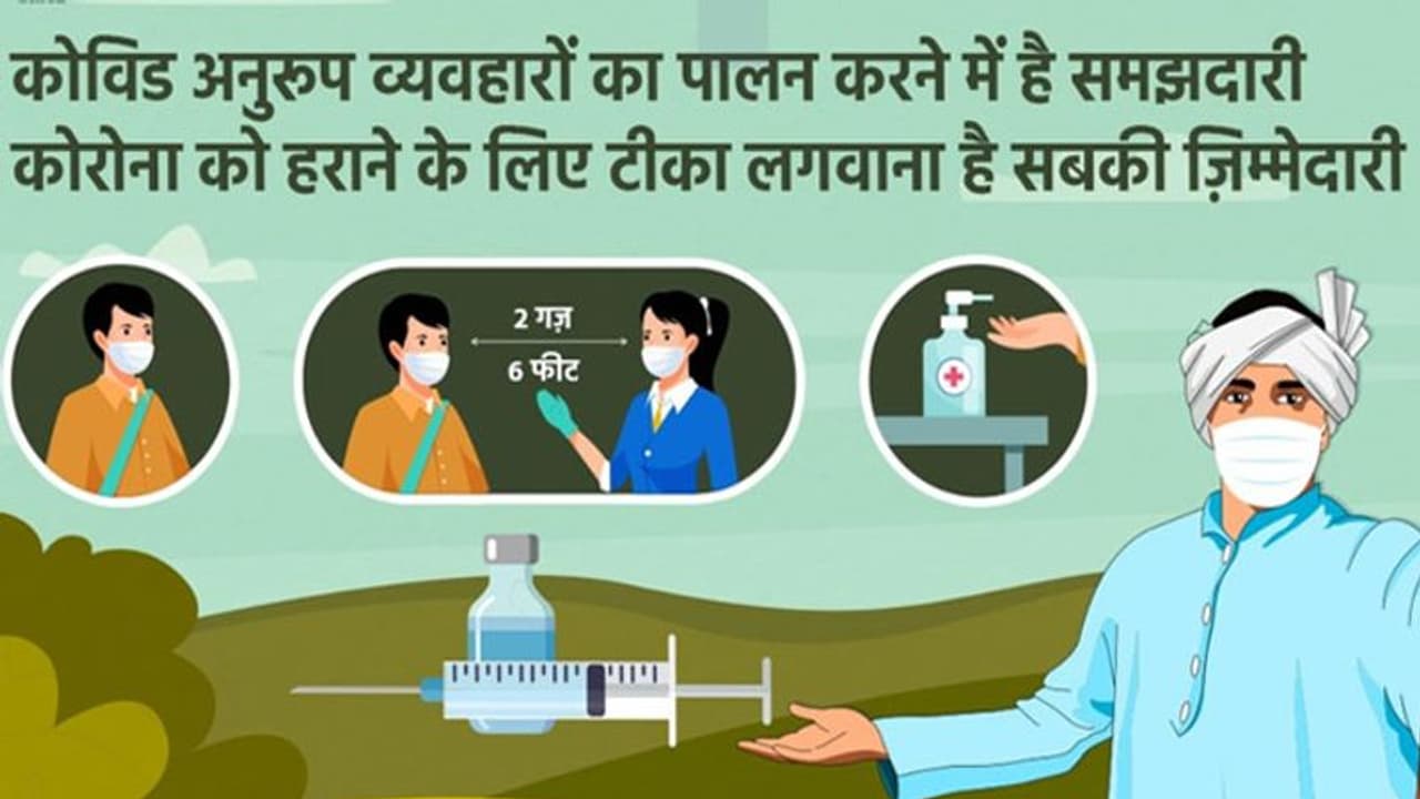 Corona Virus: 8% कम हुए नए केस, बीते दिन मिले 3.06 लाख नए मामले, ओमिक्रोन के सब वैरिएंट BA 2 की एंट्री