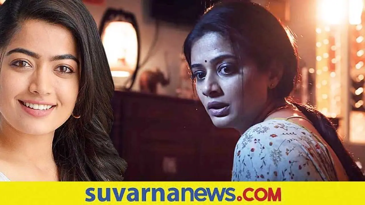 BhamaKalapam; ಪ್ರಿಯಾಮಣಿ ತೆಲುಗು ಸಿನಿಮಾಗೆ ರಶ್ಮಿಕಾ ಮಂದಣ್ಣ ವಿಶ್! BhamaKalapam; ಪ್ರಿಯಾಮಣಿ ತೆಲುಗು ಸಿನಿಮಾಗೆ ರಶ್ಮಿಕಾ ಮಂದಣ್ಣ ವಿಶ್!