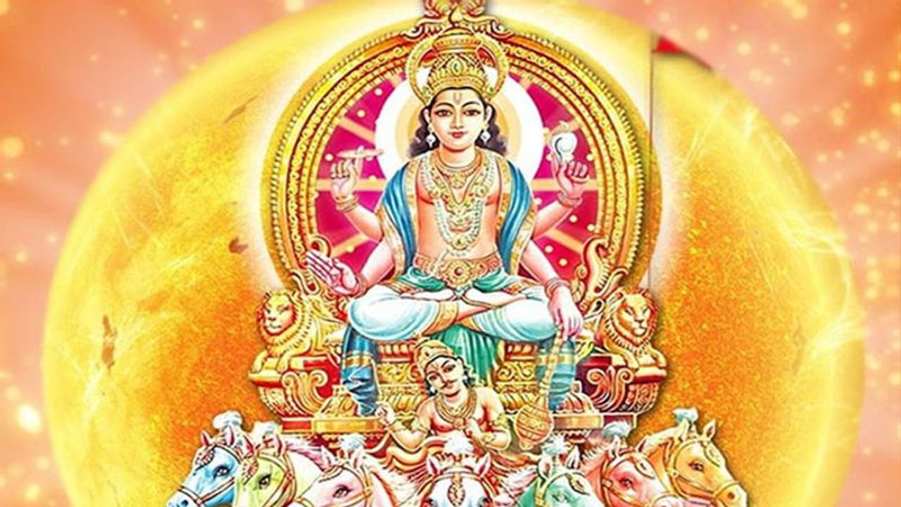 Ratha Saptami 2022: 7 फरवरी को किया जाएगा रथ सप्तमी व्रत, ये है पूजा विधि, शुभ मुहूर्त और महत्व