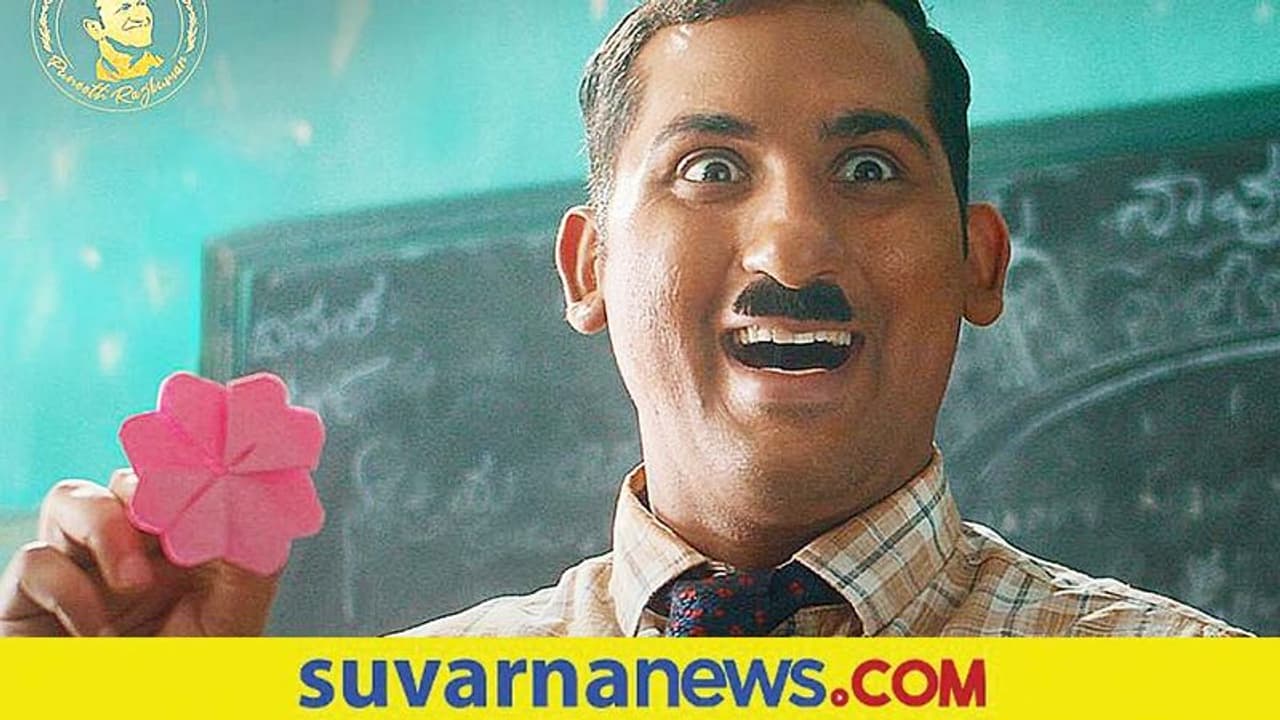 Puneeth Rajkumar ಕನಸಿನ 'ಒನ್ ಕಟ್ ಟು ಕಟ್' ಸಿನಿಮಾ ರಿಲೀಸ್ ಡೇಟ್ ಘೋಷಿಸಿದ ಅಮೆಜಾನ್ ಪ್ರೈಮ್ Puneeth Rajkumar ಕನಸಿನ 'ಒನ್ ಕಟ್ ಟು ಕಟ್' ಸಿನಿಮಾ ರಿಲೀಸ್ ಡೇಟ್ ಘೋಷಿಸಿದ ಅಮೆಜಾನ್ ಪ್ರೈಮ್