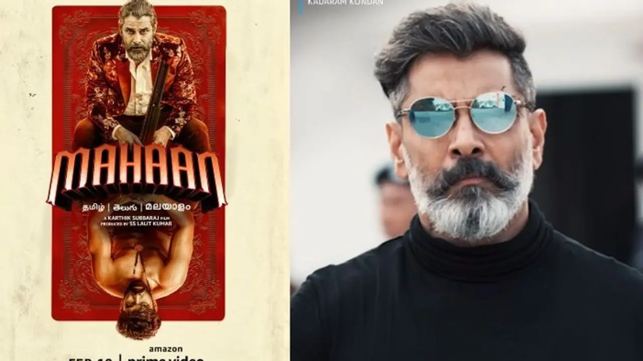 Mahaan Movie : വിക്രമിന്റെ 'മഹാന്' ഒടിടിയിൽ ; കാര്ത്തിക് സുബ്ബരാജ് ചിത്രത്തിന്റെ റിലീസ് തിയതി Mahaan Movie : വിക്രമിന്റെ 'മഹാന്' ഒടിടിയിൽ ; കാര്ത്തിക് സുബ്ബരാജ് ചിത്രത്തിന്റെ റിലീസ് തിയതി