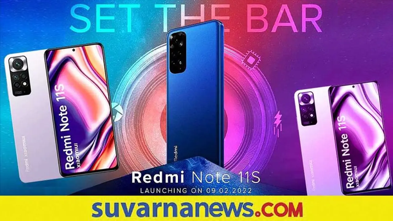 ನಾಲ್ಕು ರಿಯರ್ ಕ್ಯಾಮೆರಾಗಳೊಂದಿಗೆ ಫೆ. 9ಕ್ಕೆ Redmi Note 11S ಭಾರತಕ್ಕೆ ಎಂಟ್ರಿ! ನಾಲ್ಕು ರಿಯರ್ ಕ್ಯಾಮೆರಾಗಳೊಂದಿಗೆ ಫೆ. 9ಕ್ಕೆ Redmi Note 11S ಭಾರತಕ್ಕೆ ಎಂಟ್ರಿ!