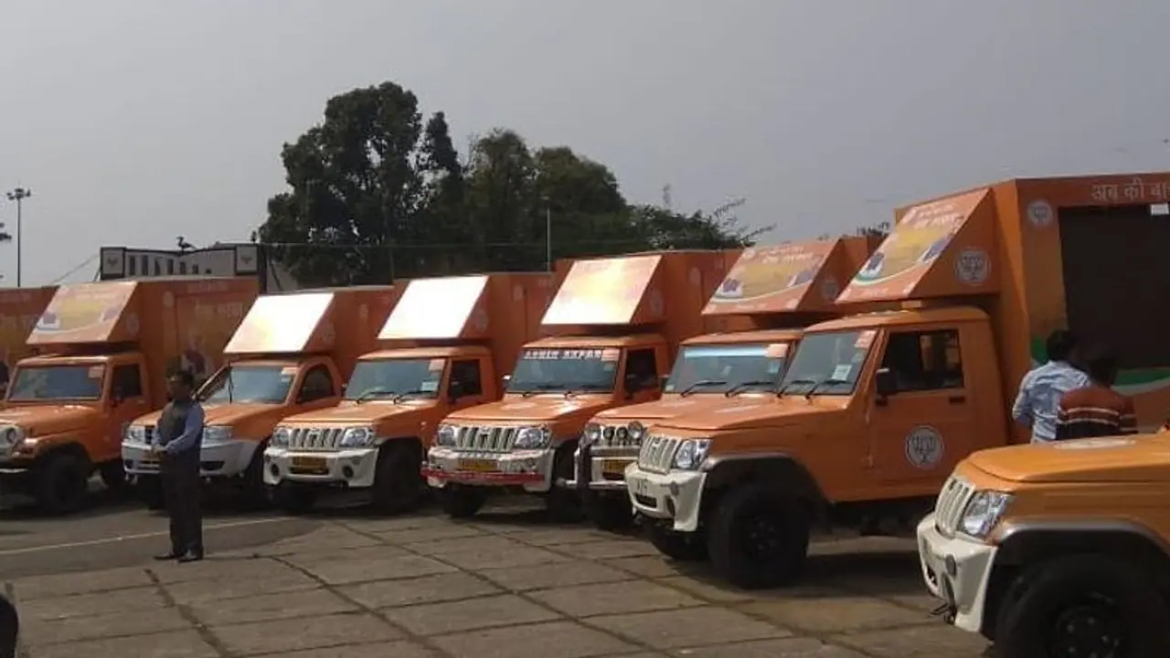 Assembly Elections 2022: ভিডিও ভ্যানে ভোট প্রচার, কোভিড রুখতে কমিশনের কঠোর নির্দেশিকা Assembly Elections 2022: ভিডিও ভ্যানে ভোট প্রচার, কোভিড রুখতে কমিশনের কঠোর নির্দেশিকা