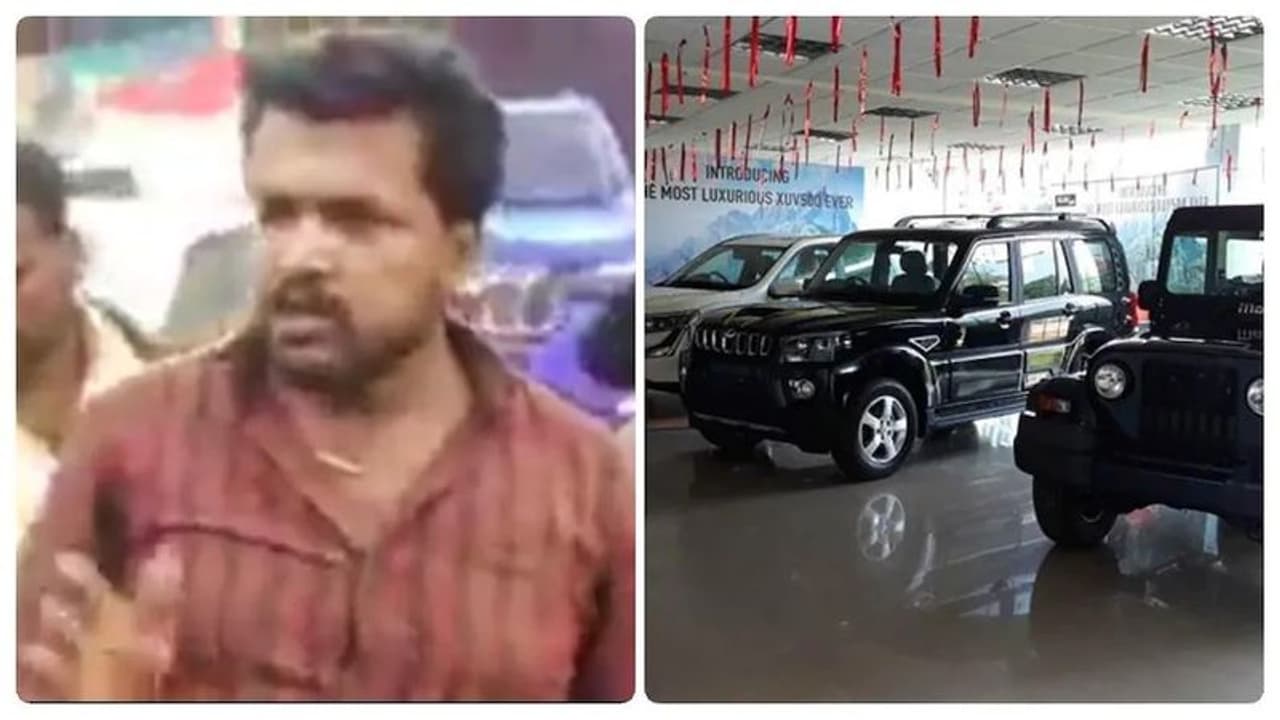 சவால் விட்டு 10 லட்சத்தை கொட்டிய விவசாயி.. ஷாக்கான மகேந்திரா ஷோ ரூம் ஊழியர்கள்..கர்நாடகாவில் பரபரப்பு..! சவால் விட்டு 10 லட்சத்தை கொட்டிய விவசாயி.. ஷாக்கான மகேந்திரா ஷோ ரூம் ஊழியர்கள்..கர்நாடகாவில் பரபரப்பு..!