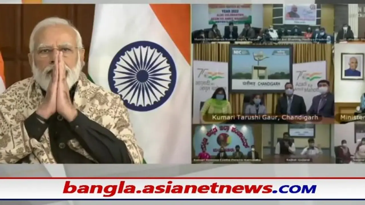 PM Modi On PMRBP: বিশেষ প্রতিভার জন্য সম্মানিত ২৯ শিশু, সফলদের সঙ্গে কথা প্রধানমন্ত্রী মোদীর PM Modi On PMRBP: বিশেষ প্রতিভার জন্য সম্মানিত ২৯ শিশু, সফলদের সঙ্গে কথা প্রধানমন্ত্রী মোদীর