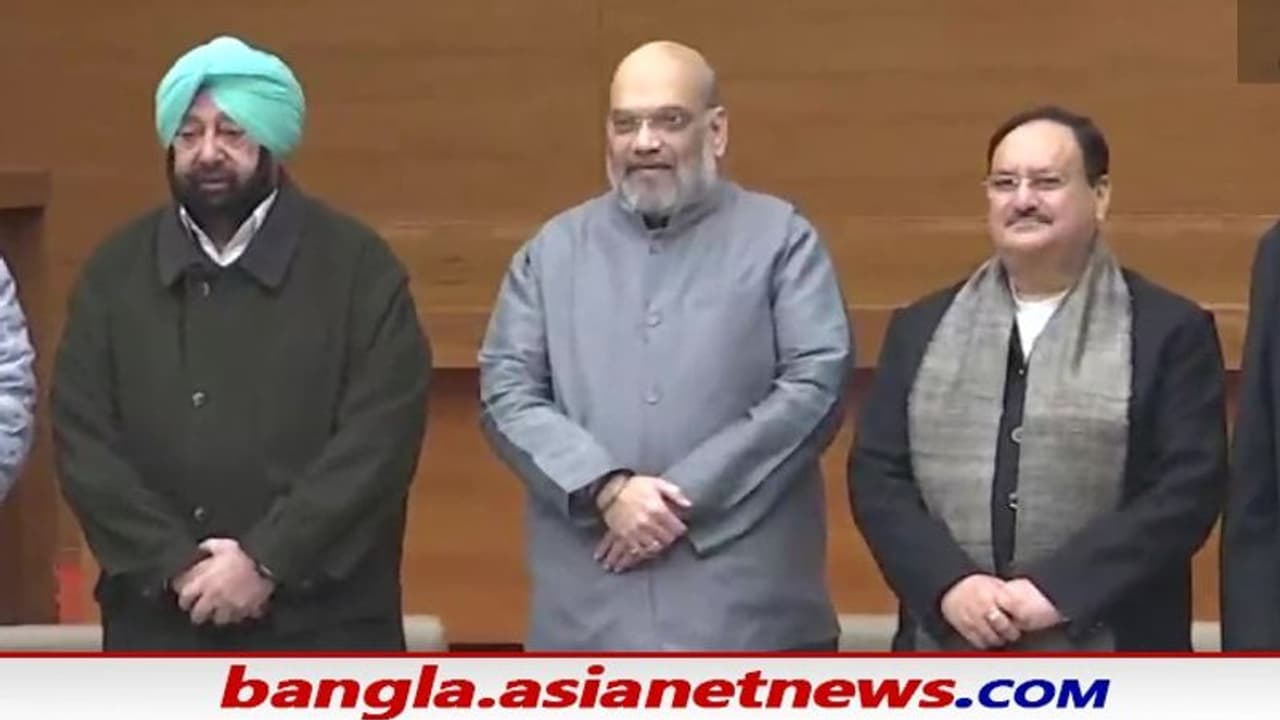 Punjab Election 2022: বিজেপির সঙ্গে আসন সমঝতা চূড়ান্ত, নিরাপত্তার লক্ষ্যে জোট বললেন ক্যাপ্টেন