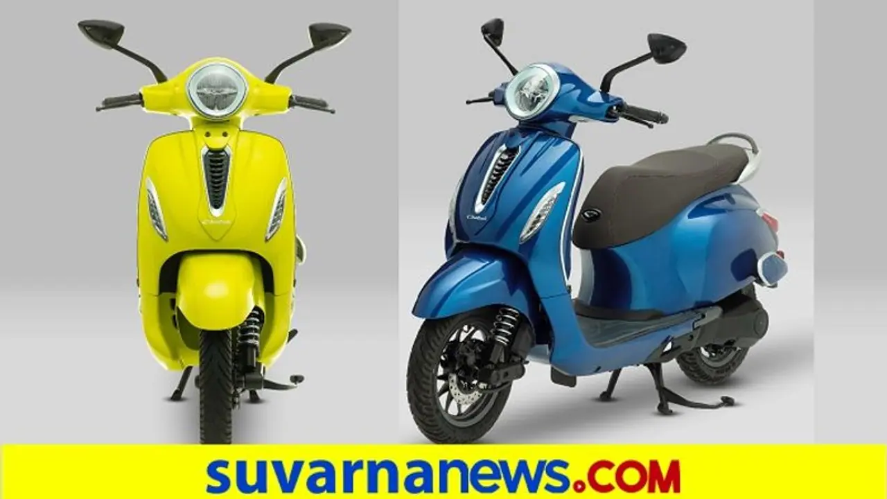 Electric Scooter ಹುಬ್ಬಳ್ಳಿಯಲ್ಲಿ ಬಜಾಜ್ ಚೇತಕ್ ಎಲೆಕ್ಟ್ರಿಕ್ ಸ್ಕೂಟರ್ ಬುಕಿಂಗ್ ಆರಂಭ, ಕೇವಲ 2,000 ರೂ!