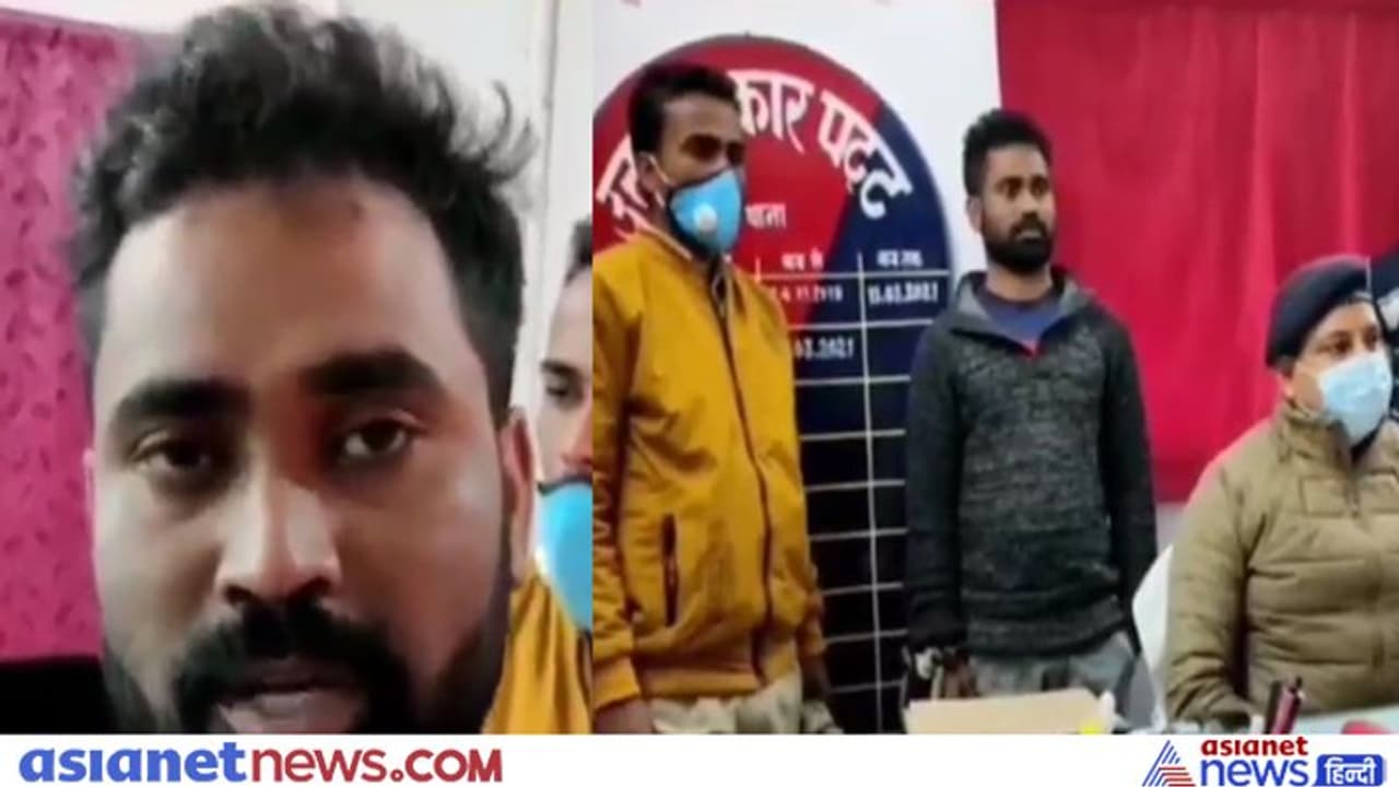 Video: लड़की ने प्रेमी को लगाया लाखों का चूना, लड़के ने जो बताया उसे सुन हैरान रह गए पुलिसकर्मी Video: लड़की ने प्रेमी को लगाया लाखों का चूना, लड़के ने जो बताया उसे सुन हैरान रह गए पुलिसकर्मी