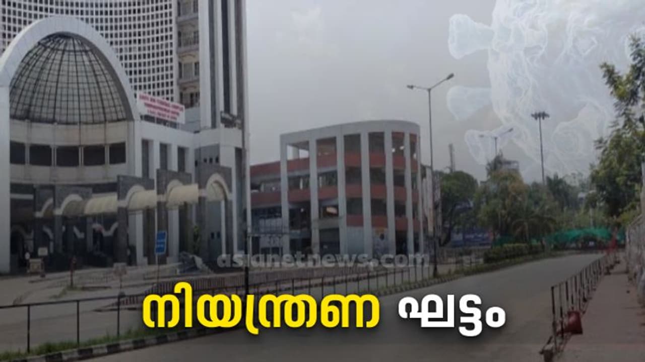 Covid : മുന്നറിയിപ്പിന്‍റെ അവസാനഘട്ടം, തലസ്ഥാനത്ത് 'സി' നിയന്ത്രണം; തീയറ്ററടക്കം പൂട്ടി, മാളും ബാറും തുറക്കും