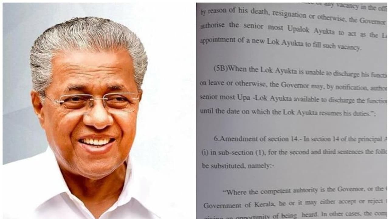 Lokayukta: ഭേദ​ഗതി നീക്കം മന്ത്രിസഭ അം​ഗീകരിച്ചത് ചർച്ചയില്ലാതെ;നിർണായകമാവുക ​ഗവർണറുടെ തീരുമാനം