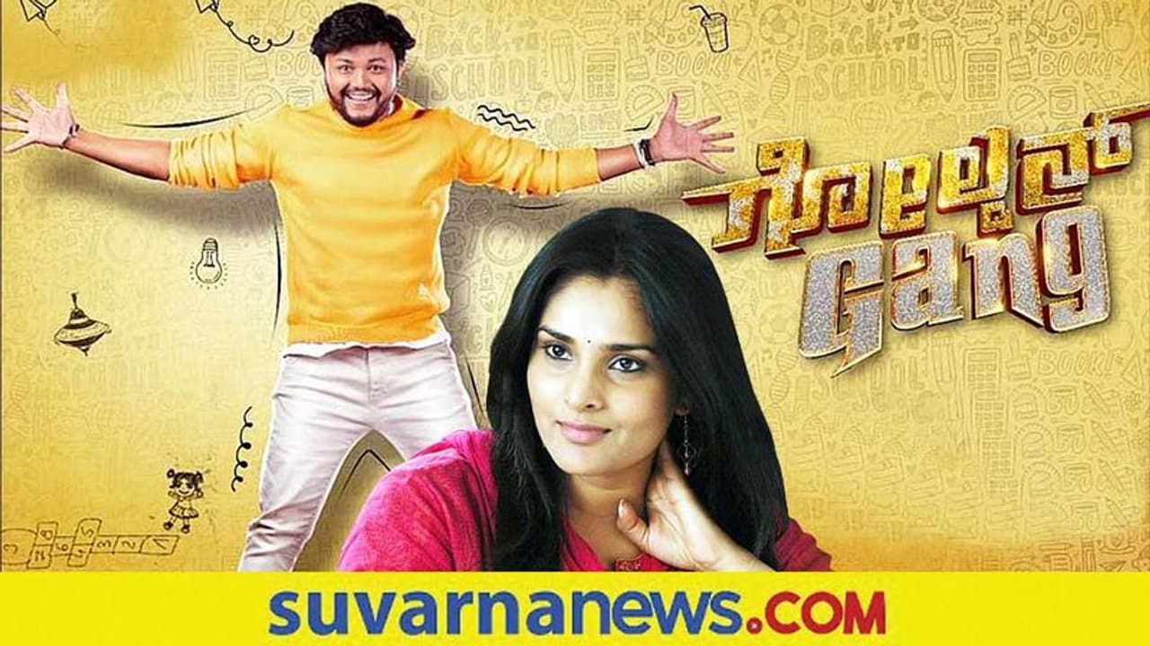 Golden Gang: ಗಣಿ ಜೊತೆ ಮಾತನಾಡೋಕೆ ಮೋಹಕ ತಾರೆ ರಮ್ಯಾ ಬರ್ತಿದ್ದಾರೆ?