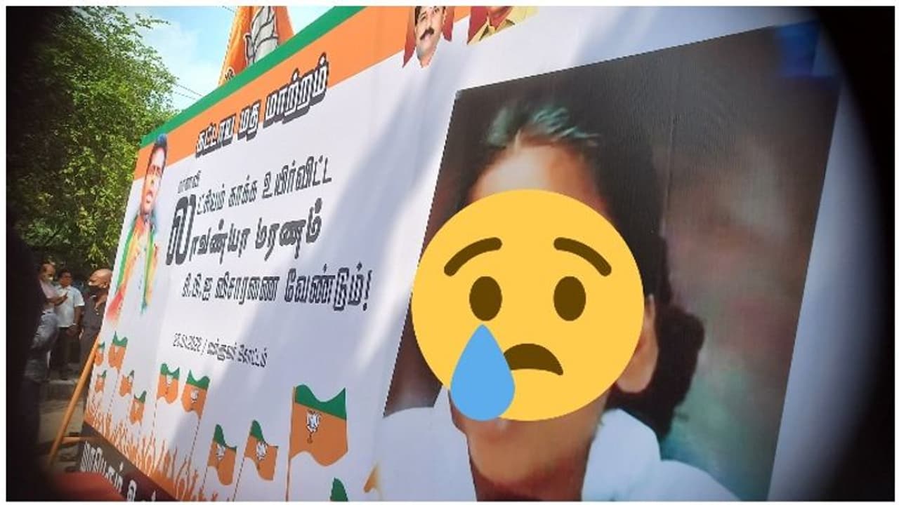 இக்கட்டான சூழ்நிலைக்கு தள்ளப்பட்ட அண்ணாமலை... தெரிந்தே தவறை செய்ததா பாஜாக..!? இக்கட்டான சூழ்நிலைக்கு தள்ளப்பட்ட அண்ணாமலை... தெரிந்தே தவறை செய்ததா பாஜாக..!?