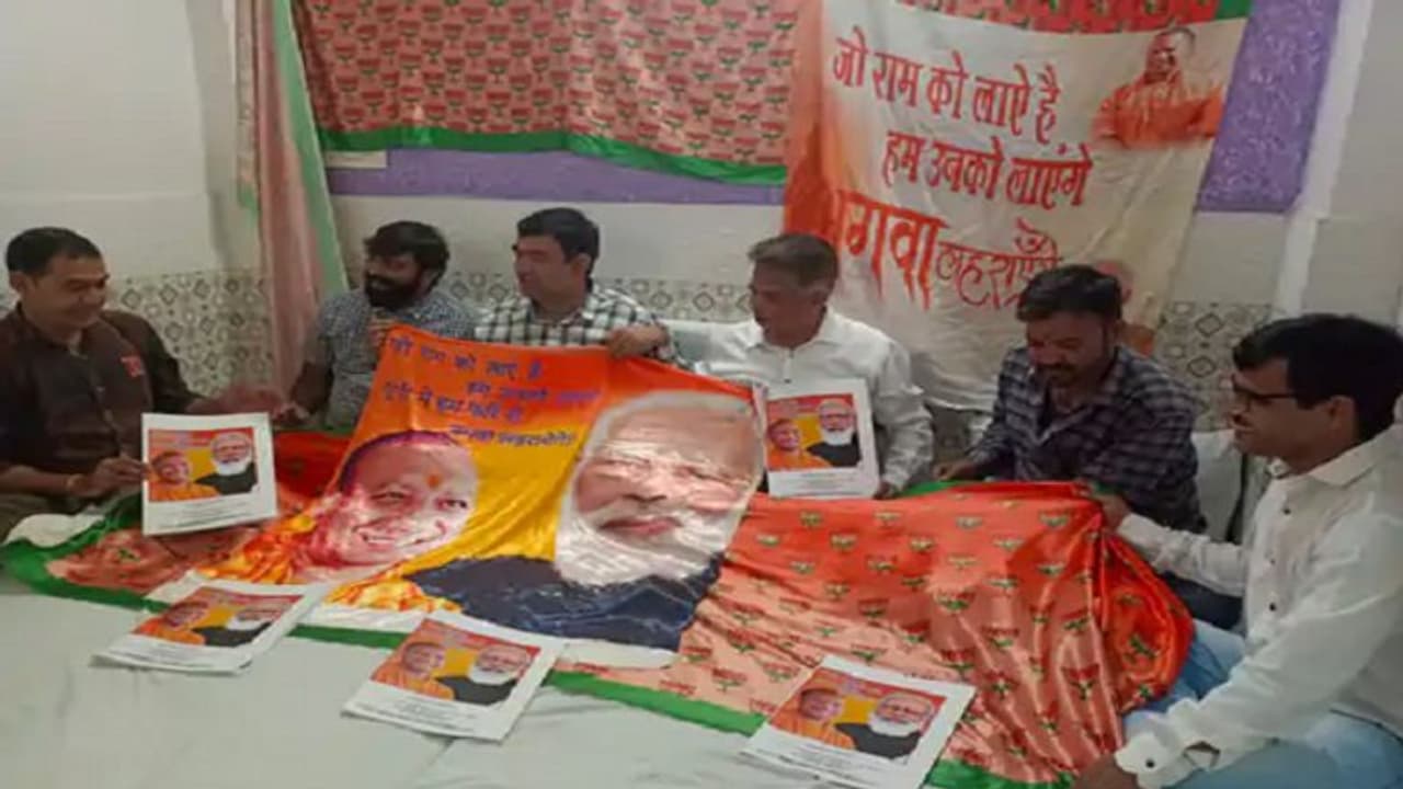यूपी चुनाव में साड़ी की एंट्री: भाजपा बांटेगी 2 लाख साड़ियां, लिखा नारा जो राम को लाए, हम उनको लाएंगे यूपी चुनाव में साड़ी की एंट्री: भाजपा बांटेगी 2 लाख साड़ियां, लिखा नारा जो राम को लाए, हम उनको लाएंगे