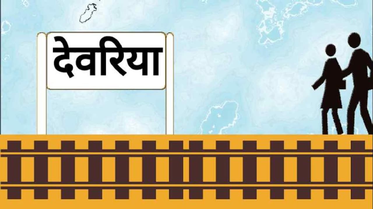 Inside Story:इन 5 नेताओं की बसपा थी पहचान, अब देवरिया की 5 सीट पर भाजपा से टिकट के लिए परेशान Inside Story:इन 5 नेताओं की बसपा थी पहचान, अब देवरिया की 5 सीट पर भाजपा से टिकट के लिए परेशान