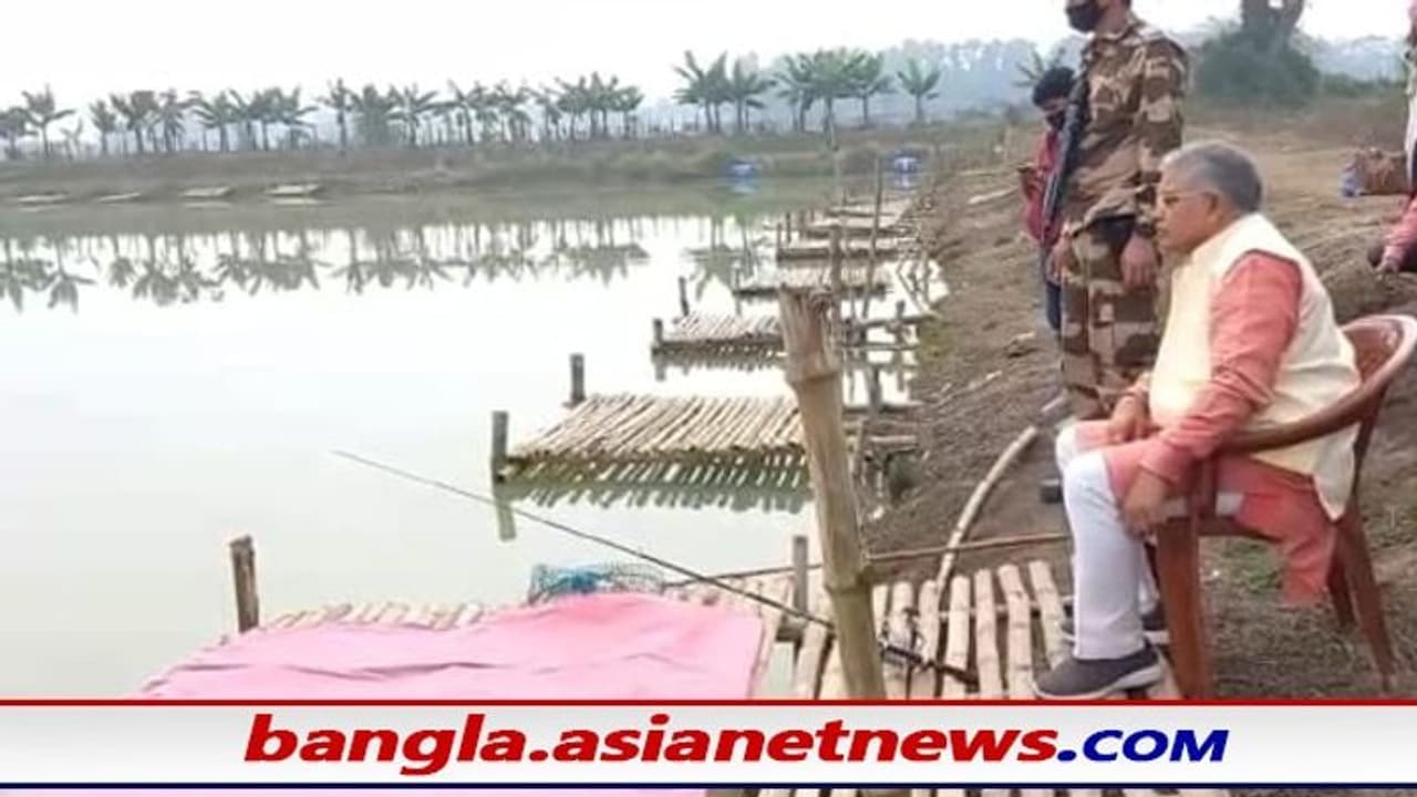 Bengal BJP: মাছ ধরে সময় কাটালেন দিলীপ ঘোষ, বিজেপির গোষ্ঠী কোন্দল নিয়ে বললেন 'আমি নেই' Bengal BJP: মাছ ধরে সময় কাটালেন দিলীপ ঘোষ, বিজেপির গোষ্ঠী কোন্দল নিয়ে বললেন 'আমি নেই'