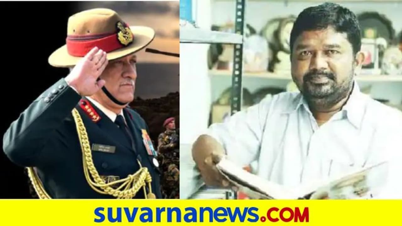 Padma Awards 2022: ಪದ್ಮವಿಭೂಷಣ ರಾವತ್‌, ಪದ್ಮಶ್ರೀ ಸಿದ್ದಲಿಂಗಯ್ಯ... ಸಾಧಕರಿಗೆ ಗೌರವ