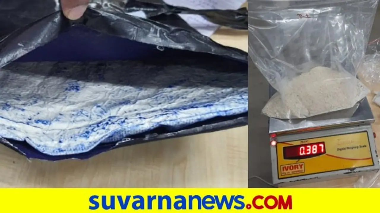 Heroin Seized: 5.3 ಕೋಟಿ ಹೆರಾಯಿನ್.. ದುಬೈನಿಂದ ಬೆಂಗ್ಳೂರಿಗೆ ಬಂದಿದ್ದೇ ರೋಚಕ Heroin Seized: 5.3 ಕೋಟಿ ಹೆರಾಯಿನ್.. ದುಬೈನಿಂದ ಬೆಂಗ್ಳೂರಿಗೆ ಬಂದಿದ್ದೇ ರೋಚಕ
