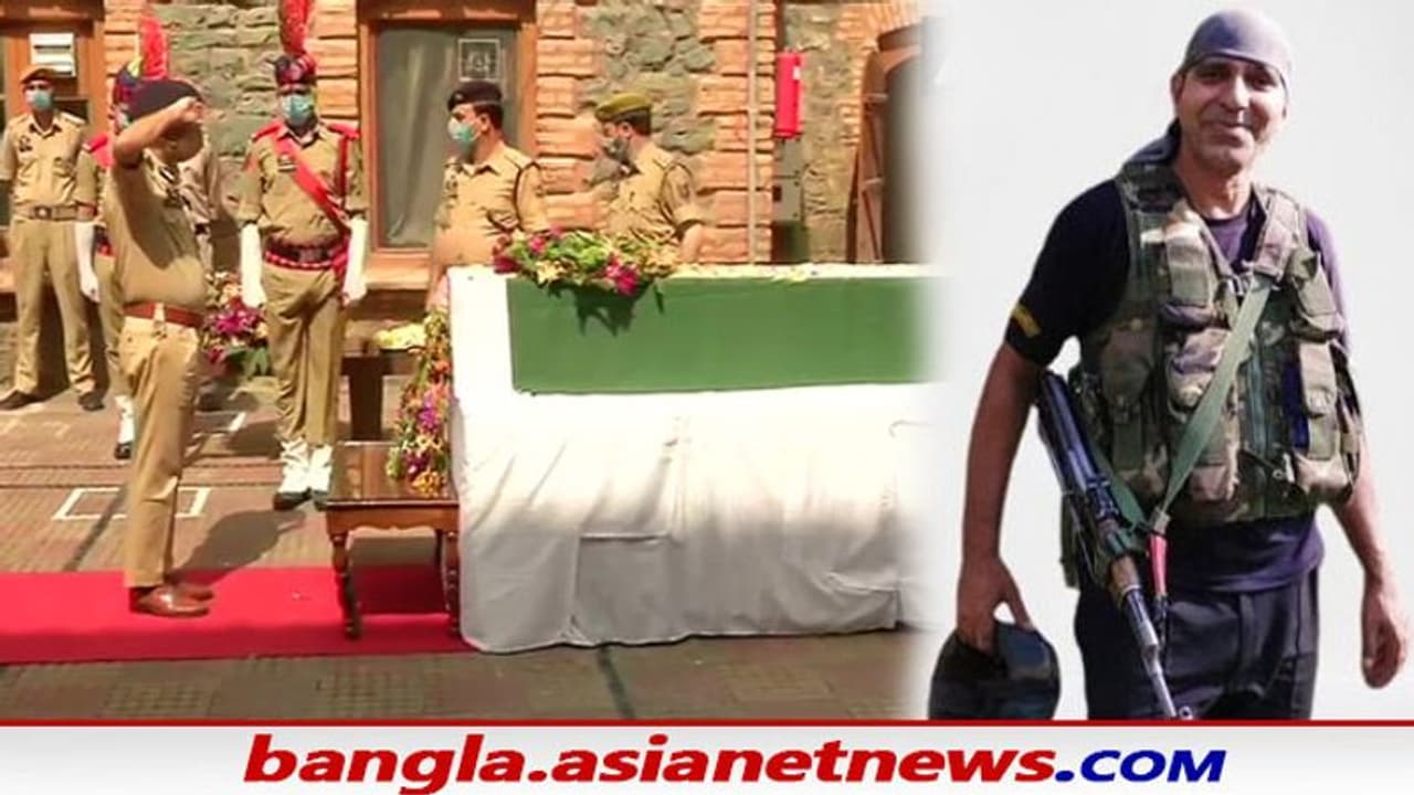 Republic Day 2022 : জঙ্গি দমনে মৃত্যুবরণ করেছিলেন হাসিমুখে, মরণোত্তর অশোক চক্র পাচ্ছেন এই বীর পুলিশ কর্মী Republic Day 2022 : জঙ্গি দমনে মৃত্যুবরণ করেছিলেন হাসিমুখে, মরণোত্তর অশোক চক্র পাচ্ছেন এই বীর পুলিশ কর্মী