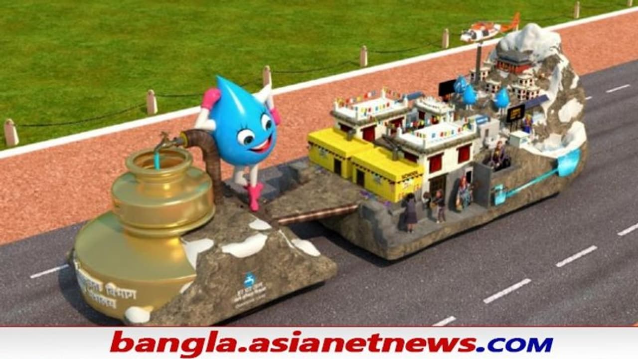 Republic Day tableau: তীব্র ঠান্ডায় কীভাবে লাদাখের ঘরে ঘরে আসছে পানীয় জল, দেখা যাবে ট্যাবলোয়