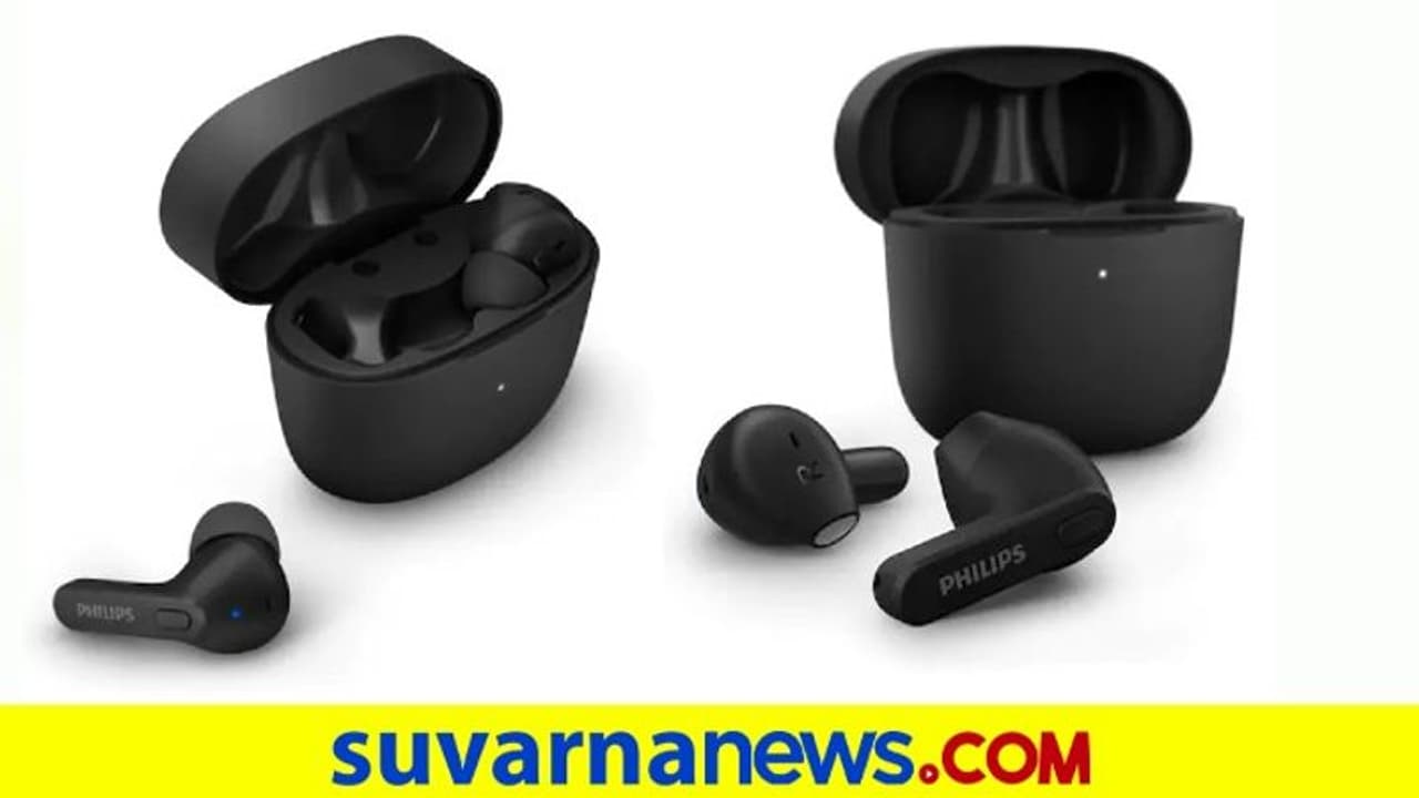 Philips 2022 Audio Range: 2 ಇಯರ್‌ಫೋನ್‌, ಸ್ಪೋರ್ಟ್ಸ್ ಹೆಡ್‌ಫೋನ್‌, 2 ಪಾರ್ಟಿ ಸ್ಪೀಕರ್ಸ್‌ ಲಾಂಚ್!