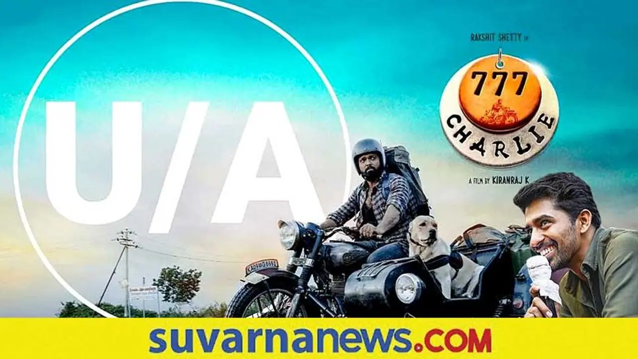777 Charlie: ರಕ್ಷಿತ್ ಶೆಟ್ಟಿ ಚಿತ್ರಕ್ಕೆ ಯು ಸರ್ಟಿಫಿಕೇಟ್ ನಿರೀಕ್ಷೆಯಲ್ಲಿದ್ದೇವು: ಕಿರಣ್‌ರಾಜ್