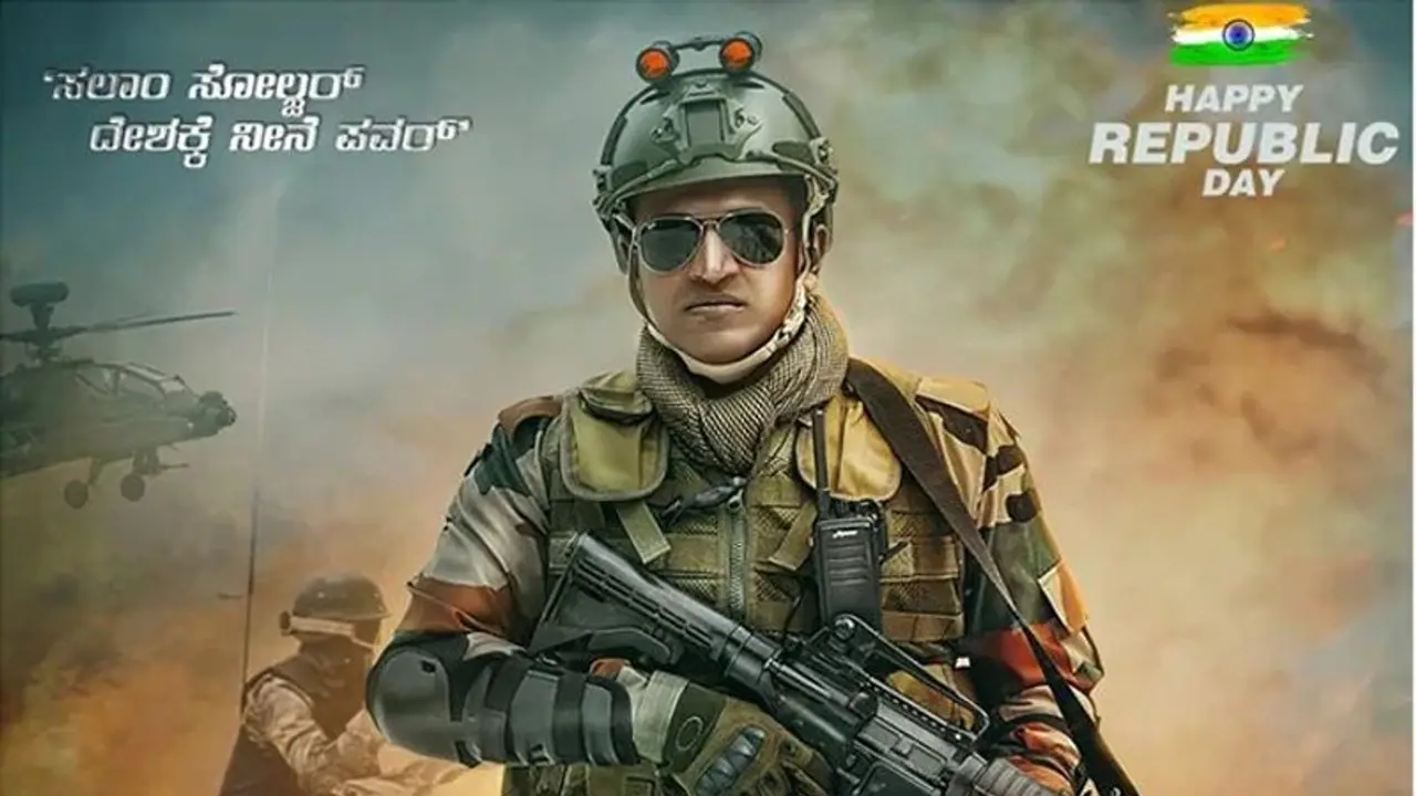 Late Puneeth Rajkumar's last poster is out from his film James on Republic Day Late Puneeth Rajkumar's last poster is out from his film James on Republic Day