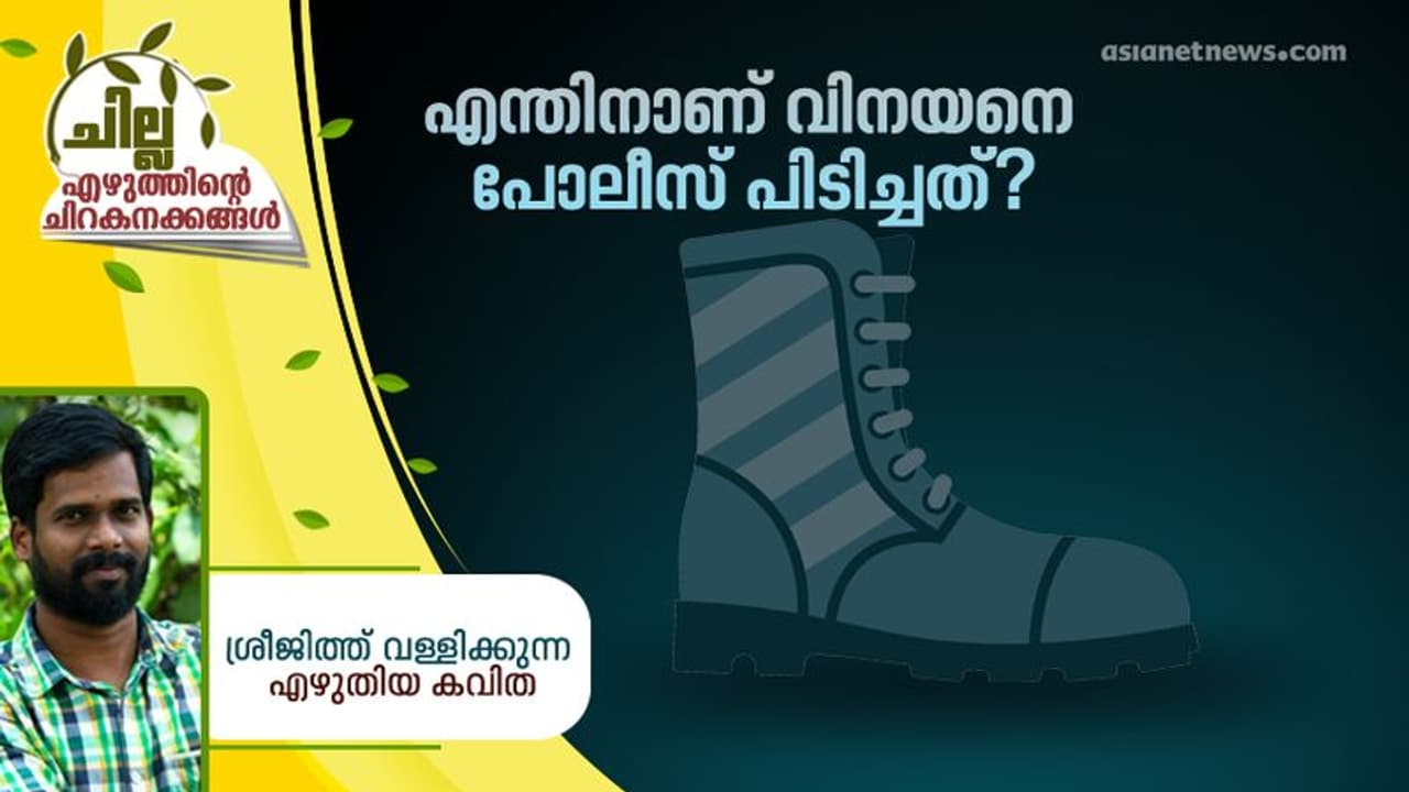 Malayalam Poem : ഒറ്റ രാത്രി മതി, ശ്രീജിത്ത് വള്ളിക്കുന്ന് എഴുതിയ കവിത Malayalam Poem : ഒറ്റ രാത്രി മതി, ശ്രീജിത്ത് വള്ളിക്കുന്ന് എഴുതിയ കവിത