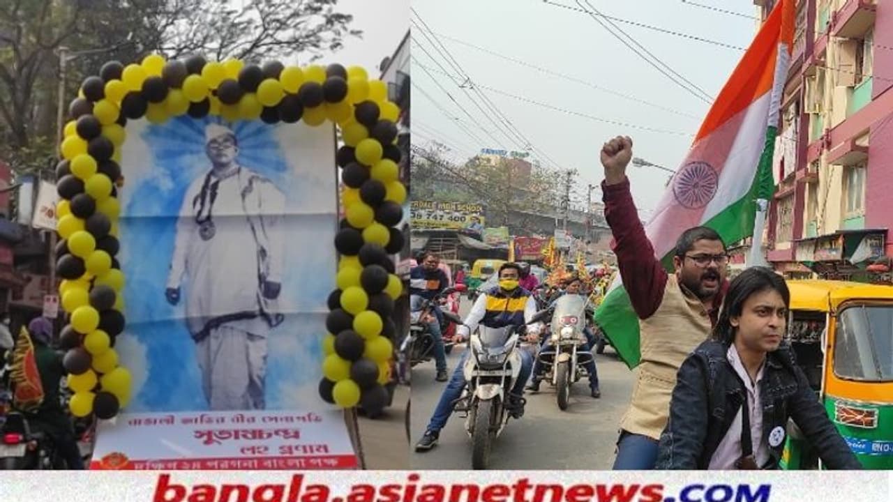 Republic Day: 'বাঙালি বিপ্লবীদের প্রাপ্য সম্মান চাই', নেতাজি ট্যাবলো নিয়ে শোভাযাত্রা বাংলা পক্ষ র Republic Day: 'বাঙালি বিপ্লবীদের প্রাপ্য সম্মান চাই', নেতাজি ট্যাবলো নিয়ে শোভাযাত্রা বাংলা পক্ষ র