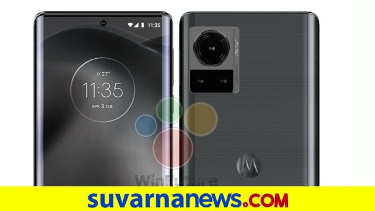 Motorola 200MP Camera ಪ್ಲ್ಯಾಗ್‌ಶಿಪ್‌ ಮೊಬೈಲ್ ಮತ್ತಷ್ಟು ಮಾಹಿತಿ ಲೀಕ್: ಜುಲೈ ಬಿಡುಗಡೆ ಪಕ್ಕಾ?